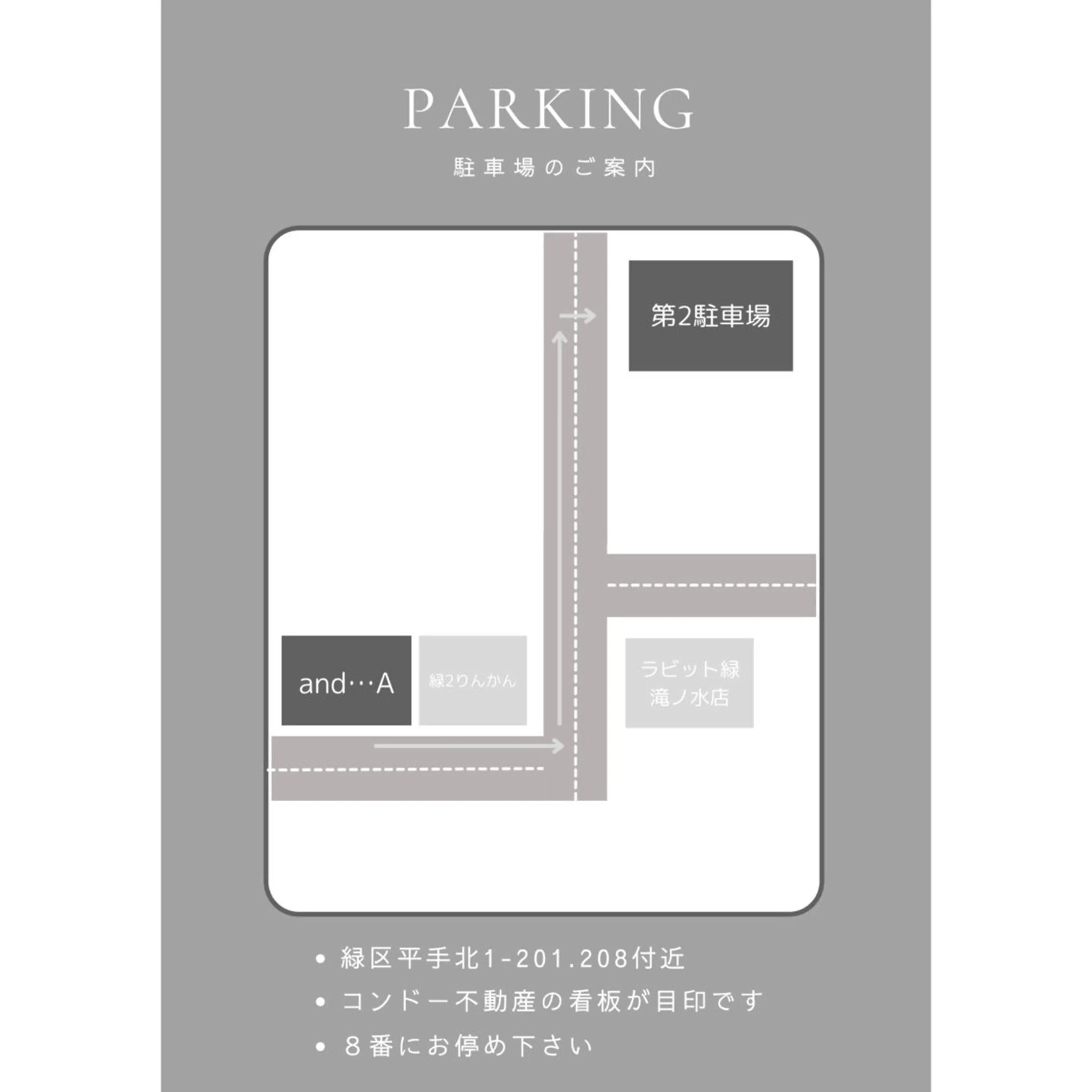 hikaru / and…Aの眉毛・アイブロウイメージ