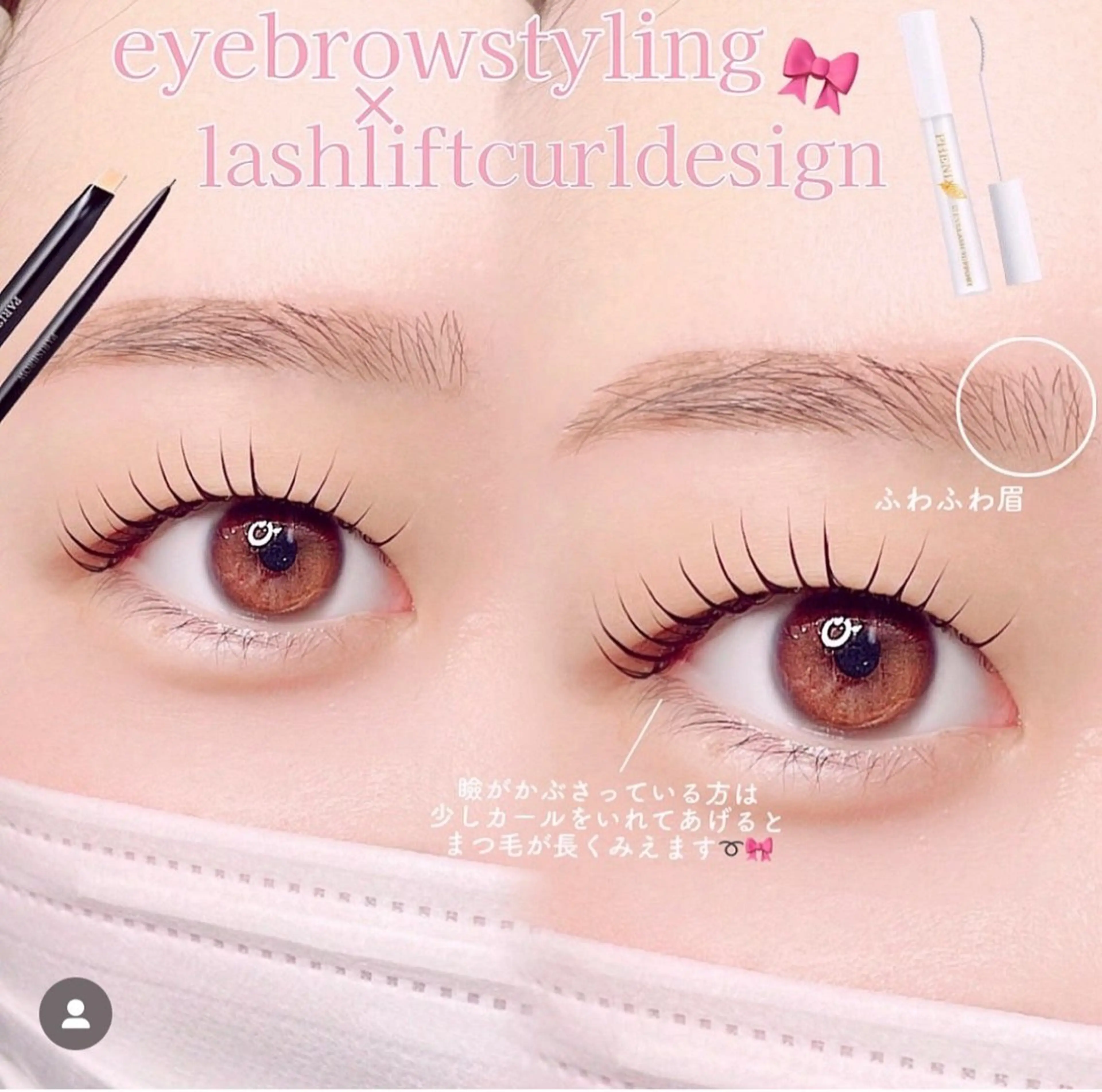 アイブロウ Yuueye ruka 🎀のマツエク・マツパデザイン