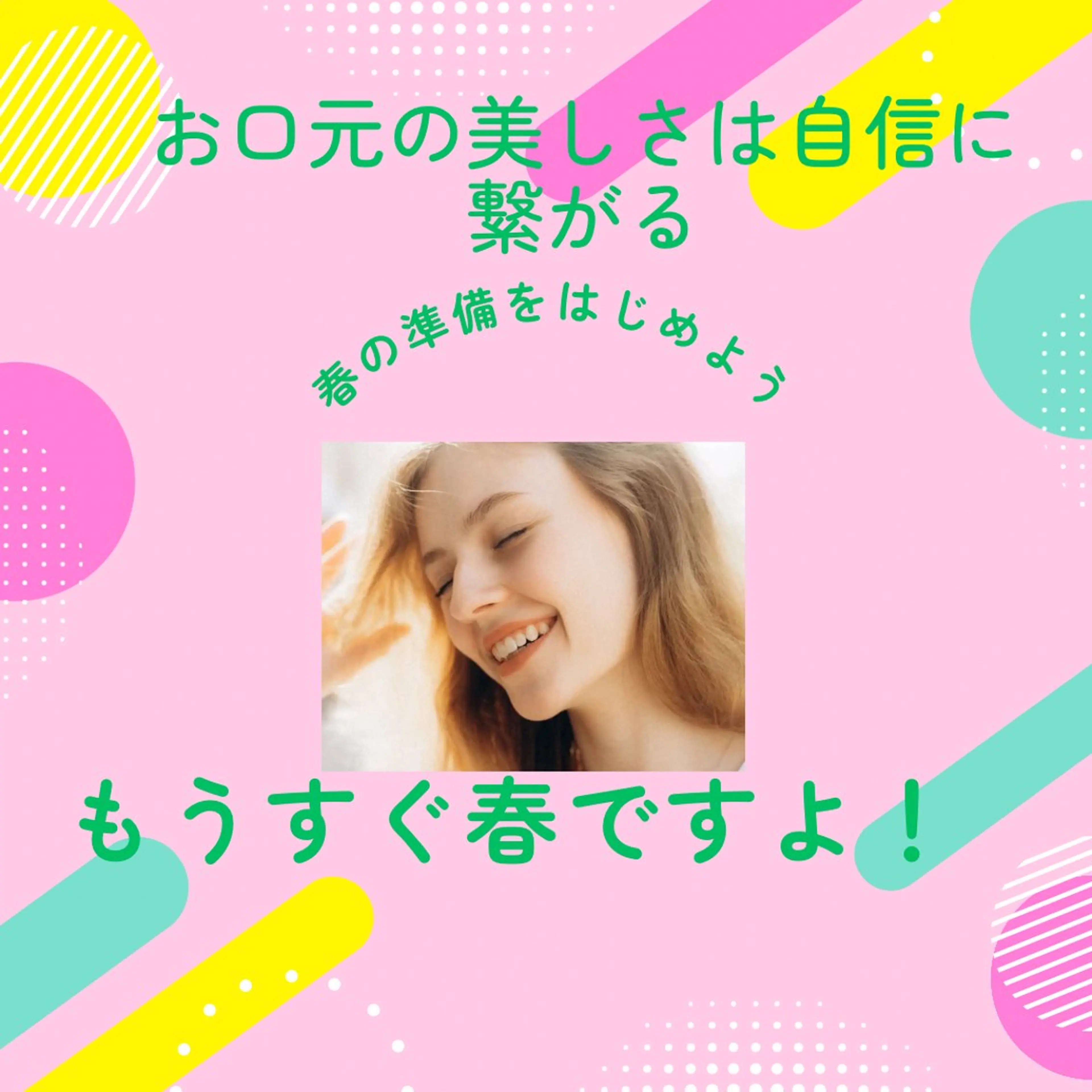 メンズ キッズ 小嶋 真理子のエステ・リラクイメージ