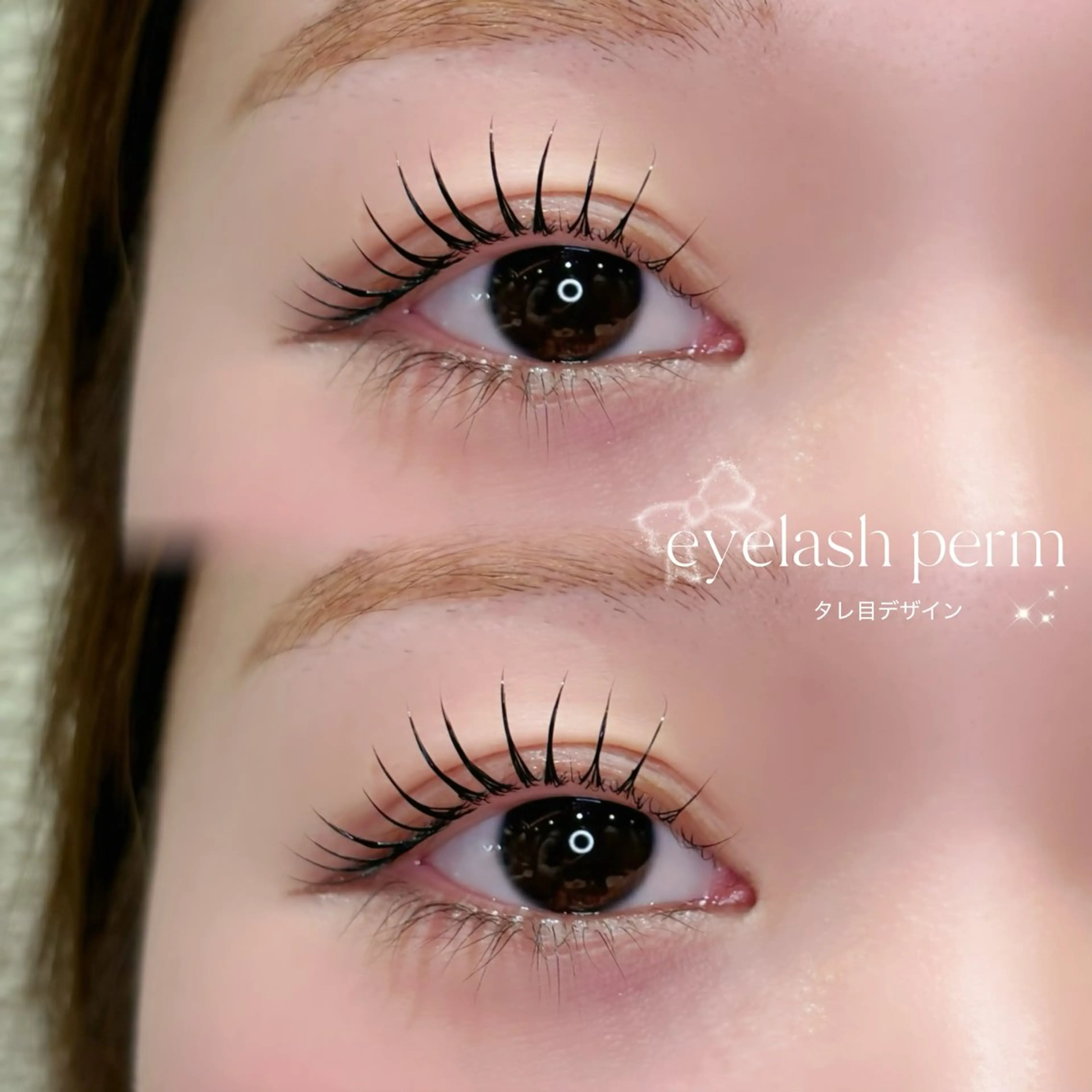 マツエク・マツパ yoshie🕯️ 新宿/まつ毛パーマのマツエク・マツパデザイン