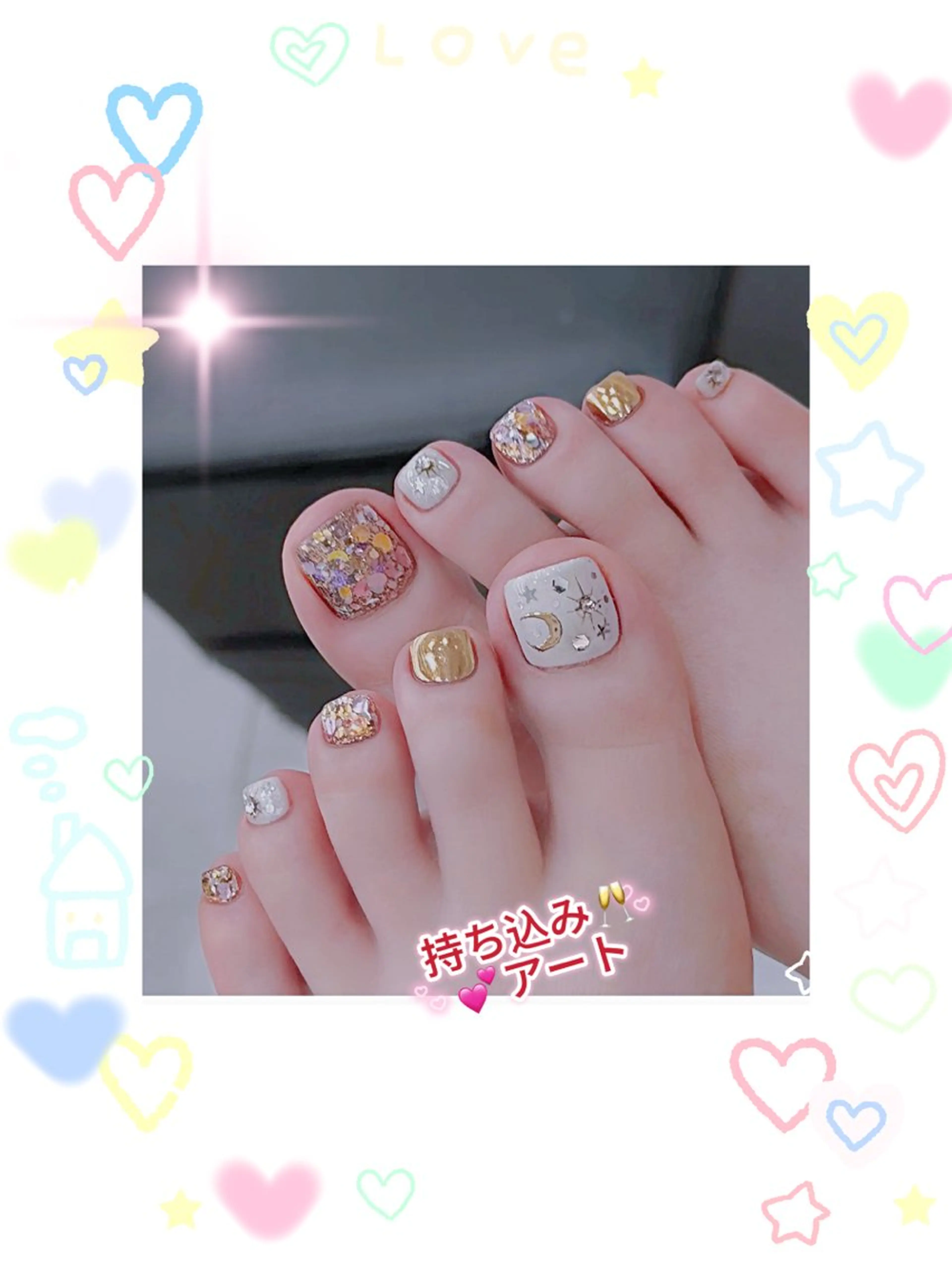 👠フットネイル💃90分持ち込みアート&10本パーツ、ストーン、パール、シール、何でもやり放題￥8,980の写真