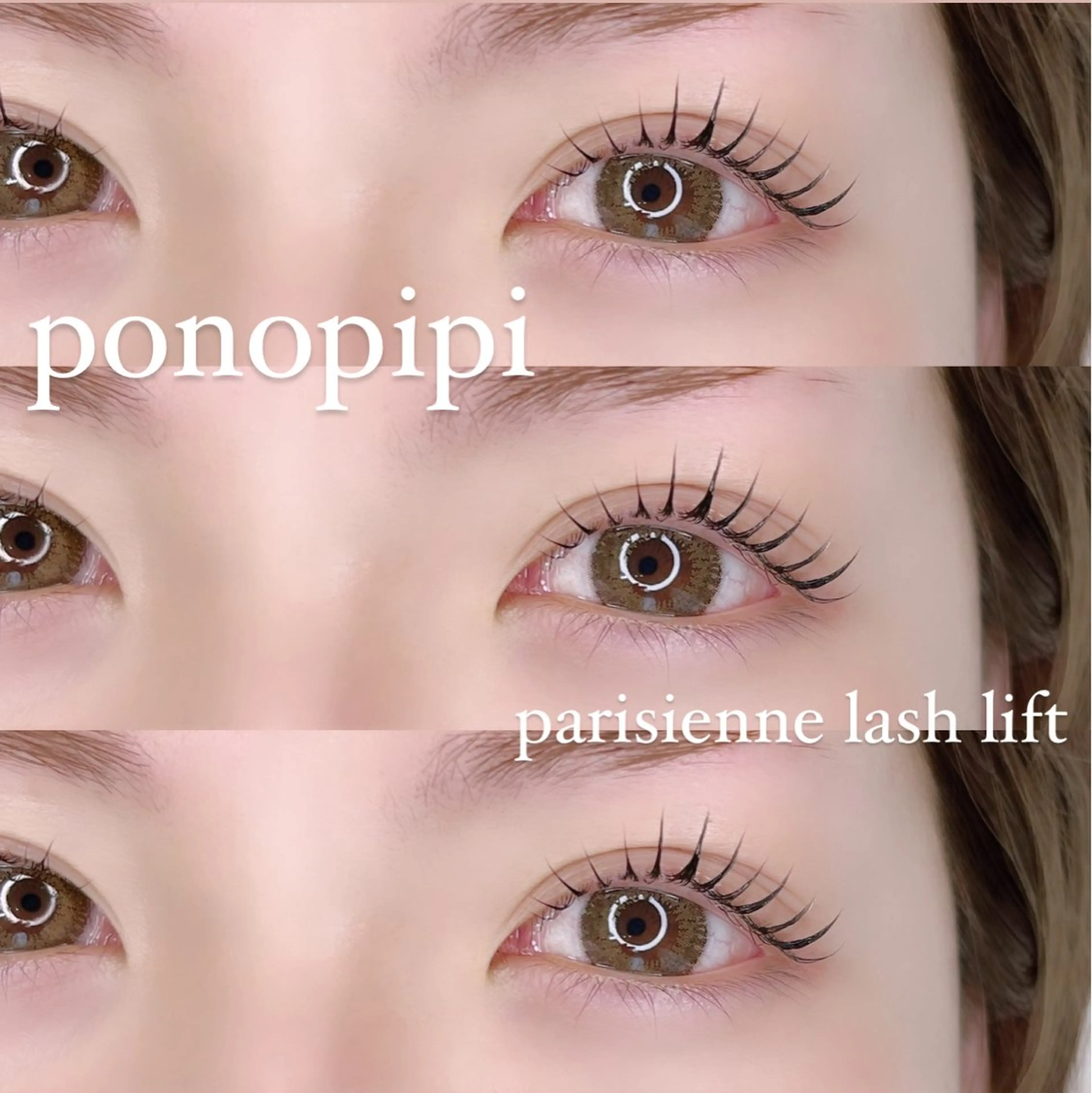 マツエク・マツパ パリジェンヌラッシュリフト ponopipi 小倉店のマツエク・マツパデザイン