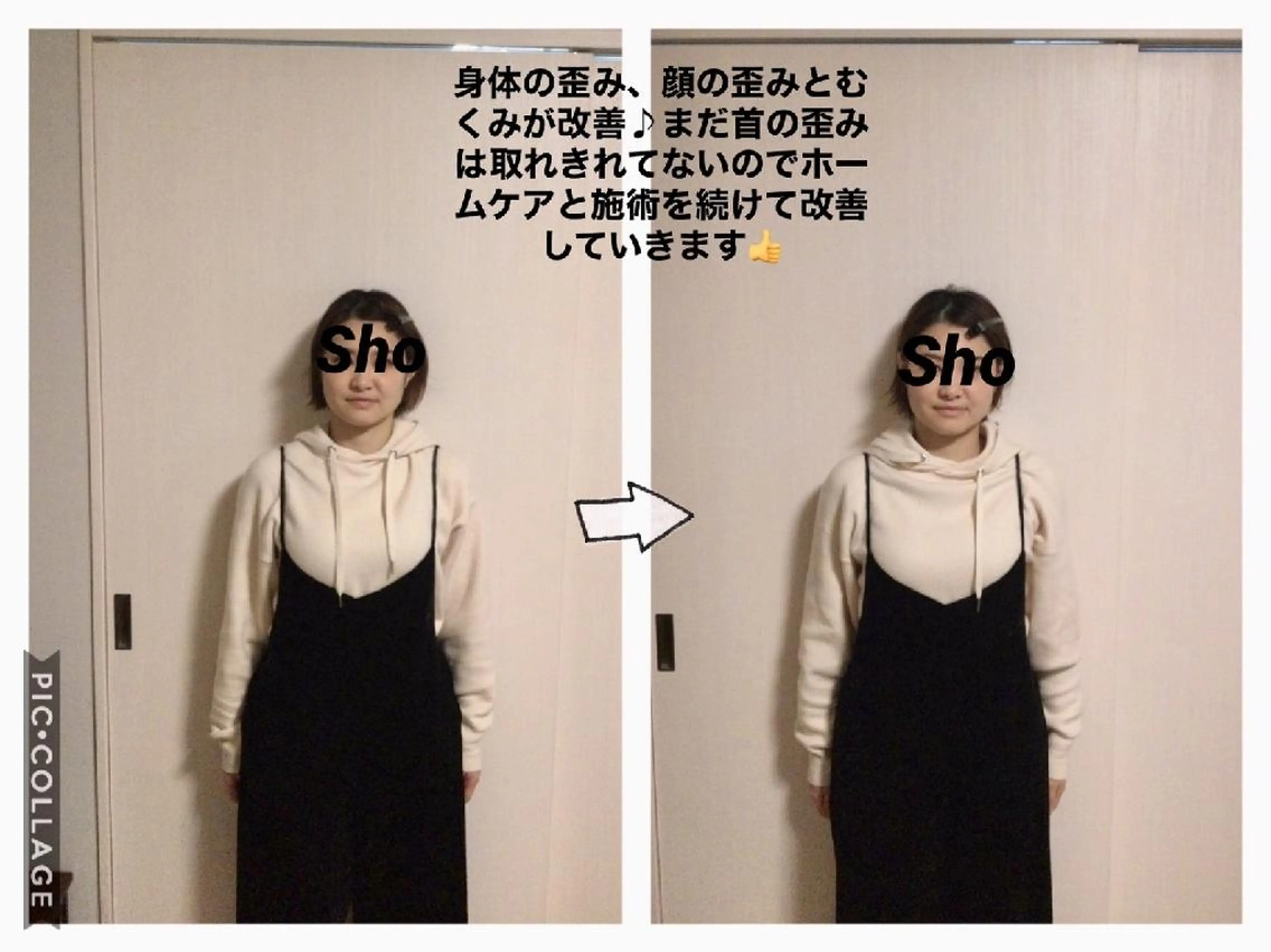 エステ リラク 小顔矯正Sho  FaceDesignのエステ・リラクイメージ