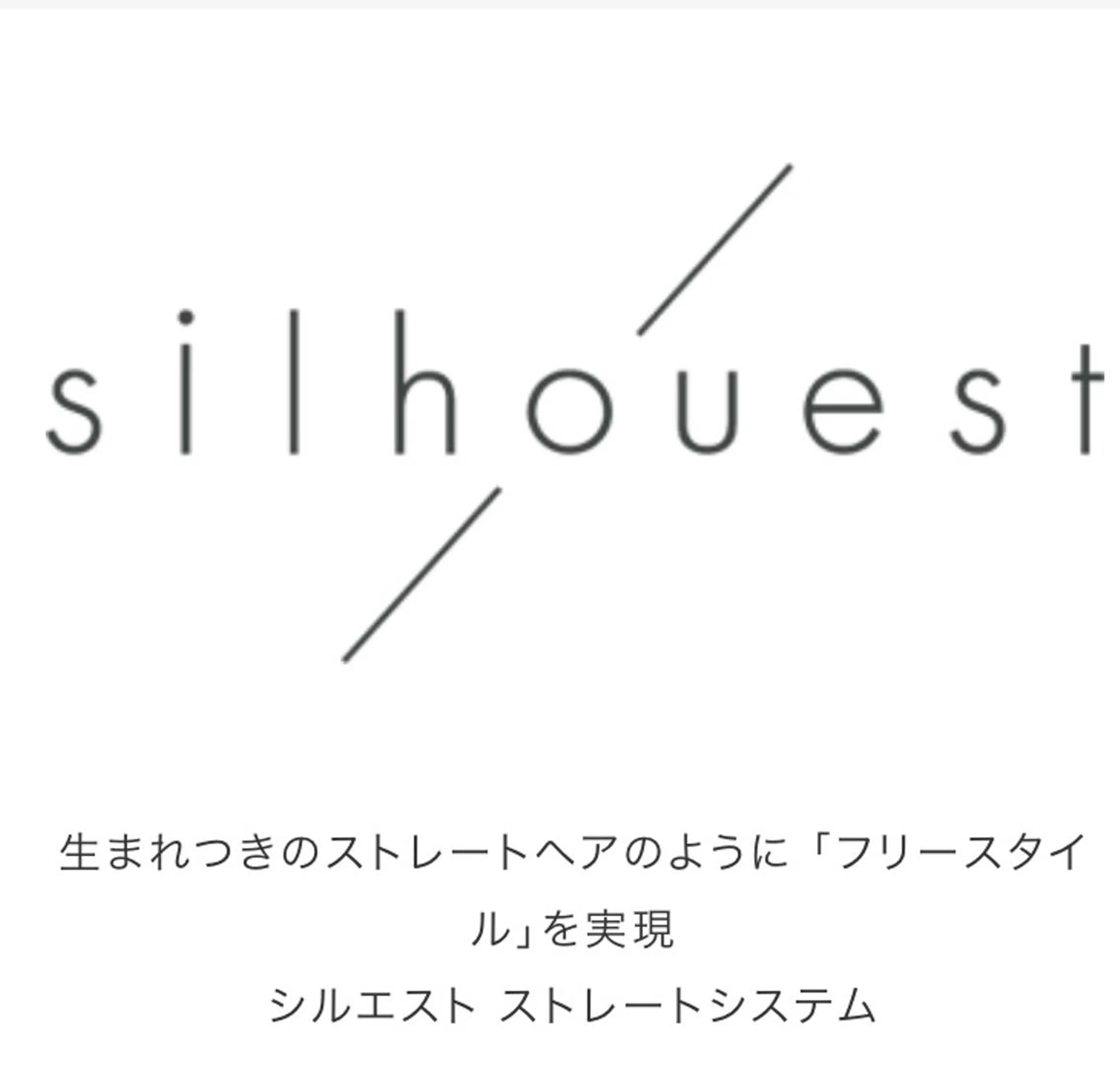 パーマ 8 ewaluのヘアスタイル