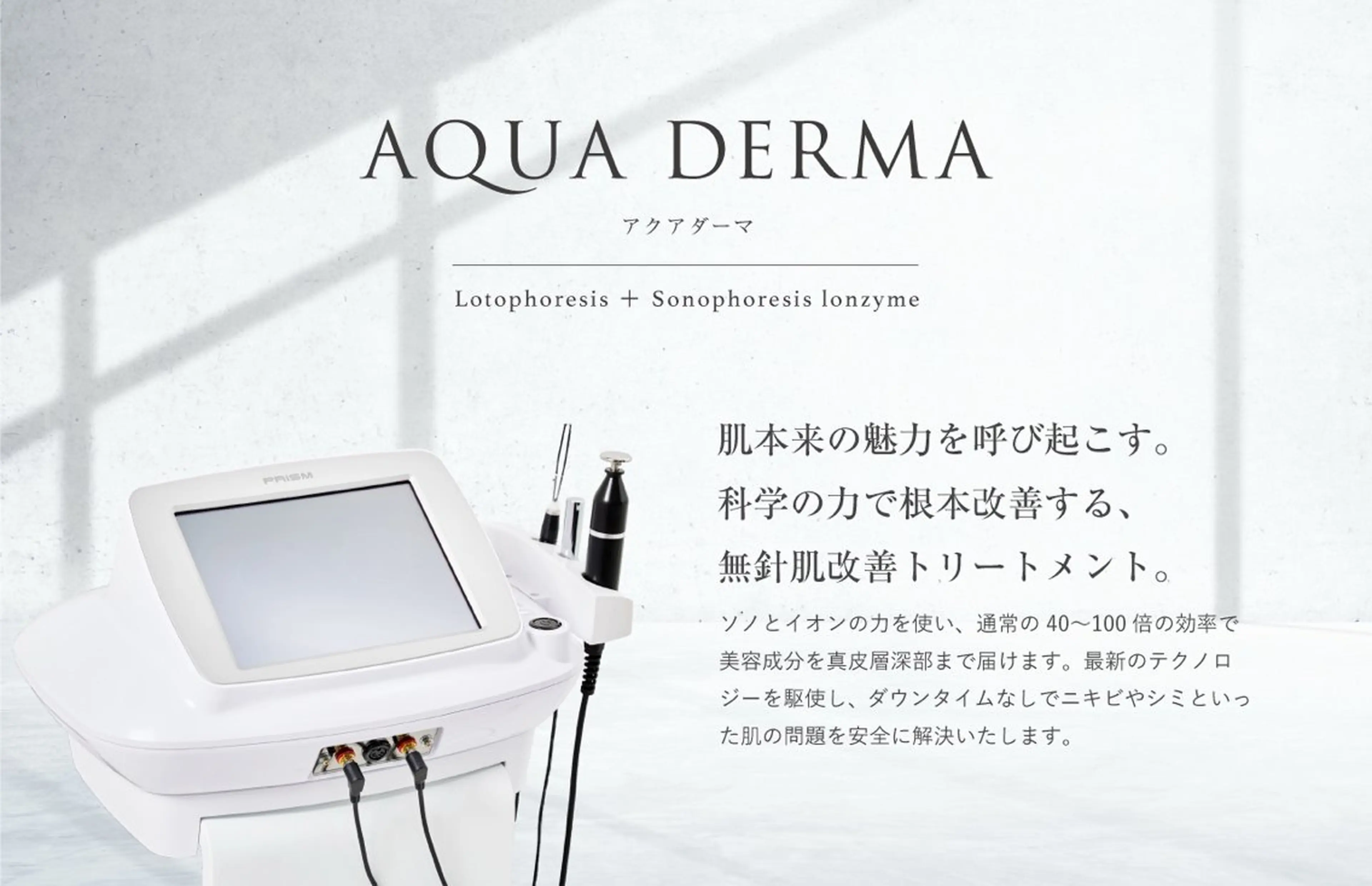 エステ 新 彩菜のエステ・リラクイメージ