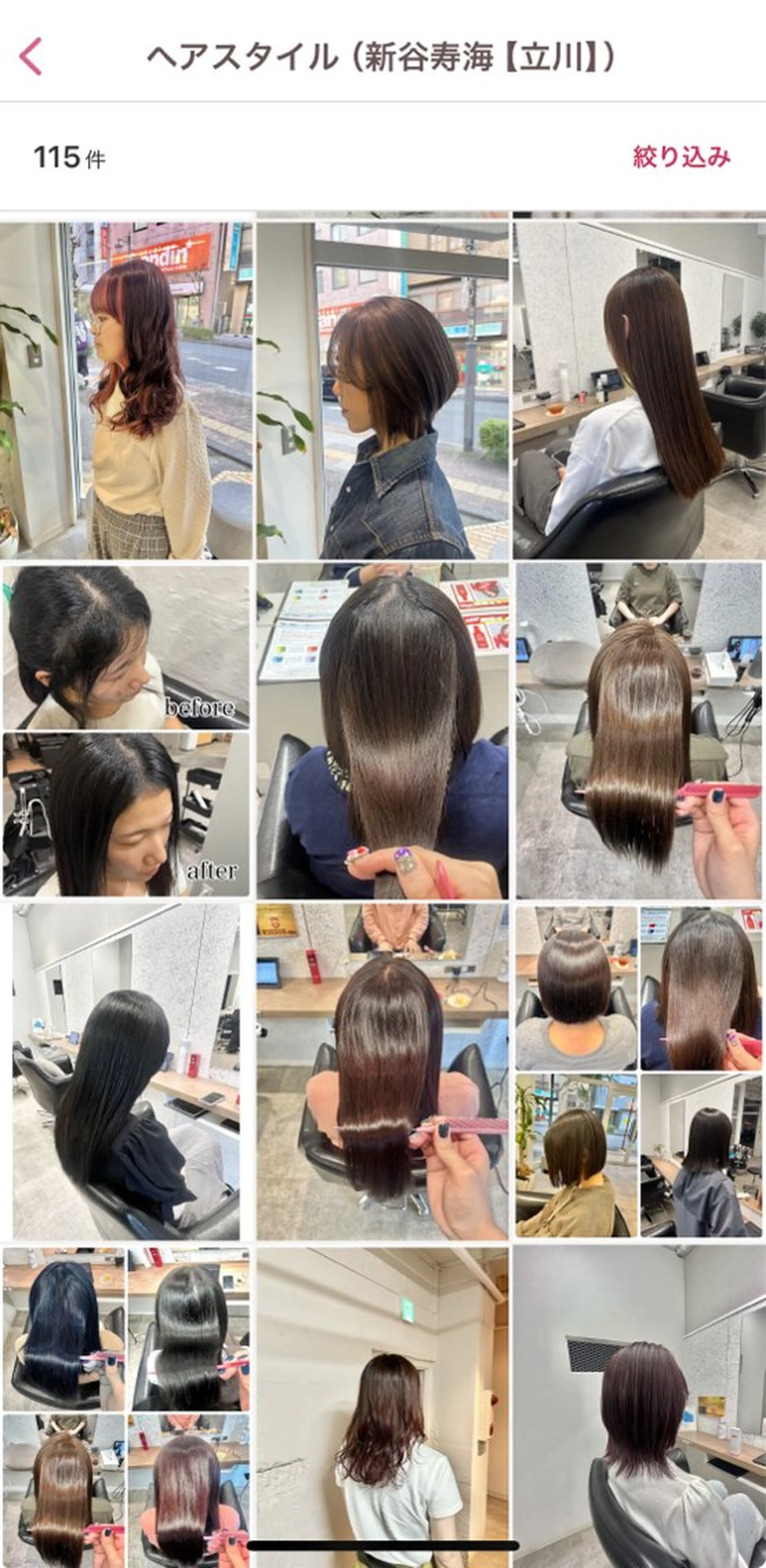 ロング カラー ヘアアレンジ インナーカラー 縮毛矯正 トリートメント 🍓艶髪/艶カラー しんたに🌈のヘアスタイル