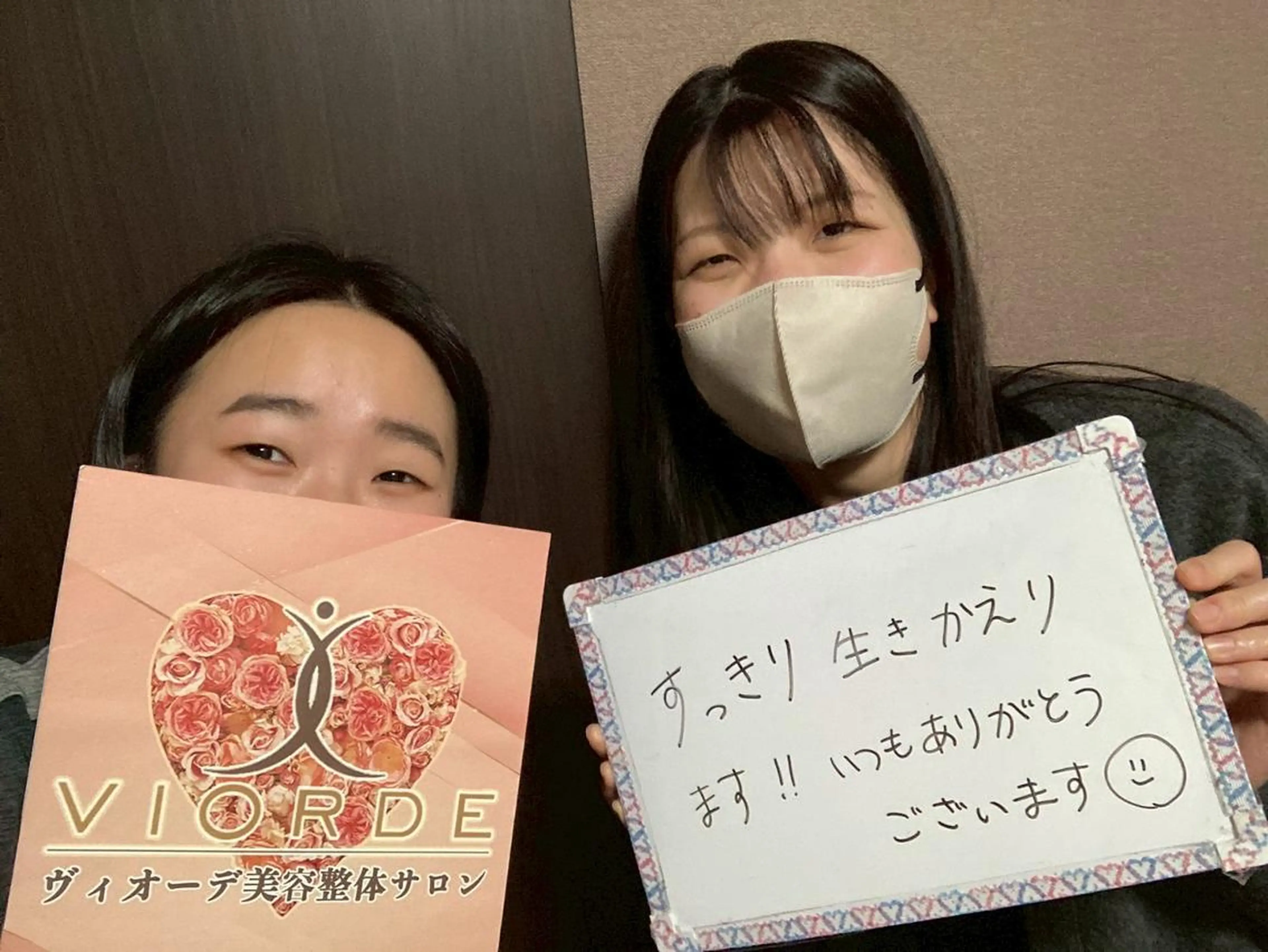 ヴィオーデ美容 整体サロン 池袋店のエステ・リラクイメージ