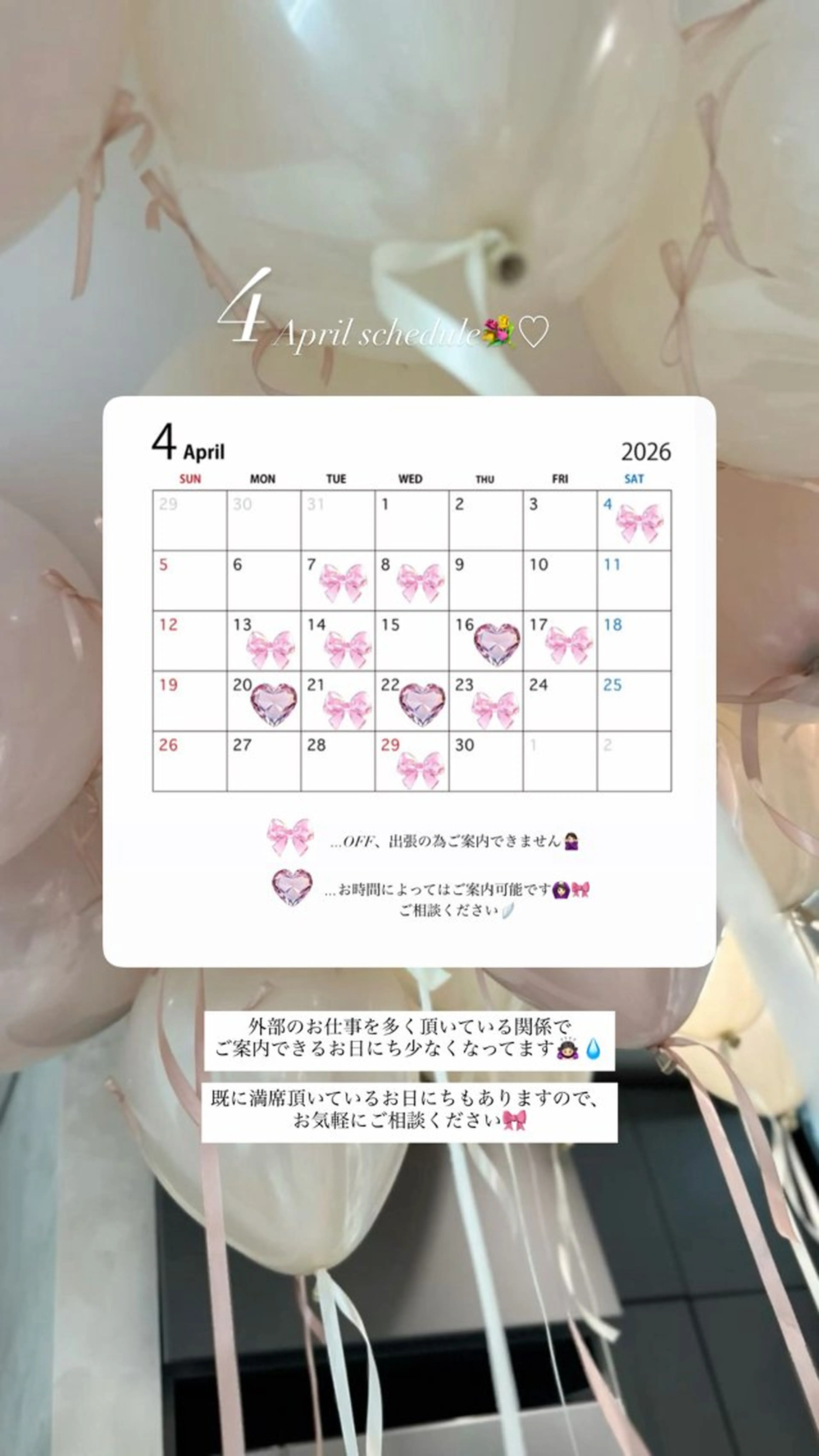 まい🎀ピンク💝 透明感/髪質改善のヘアスタイル