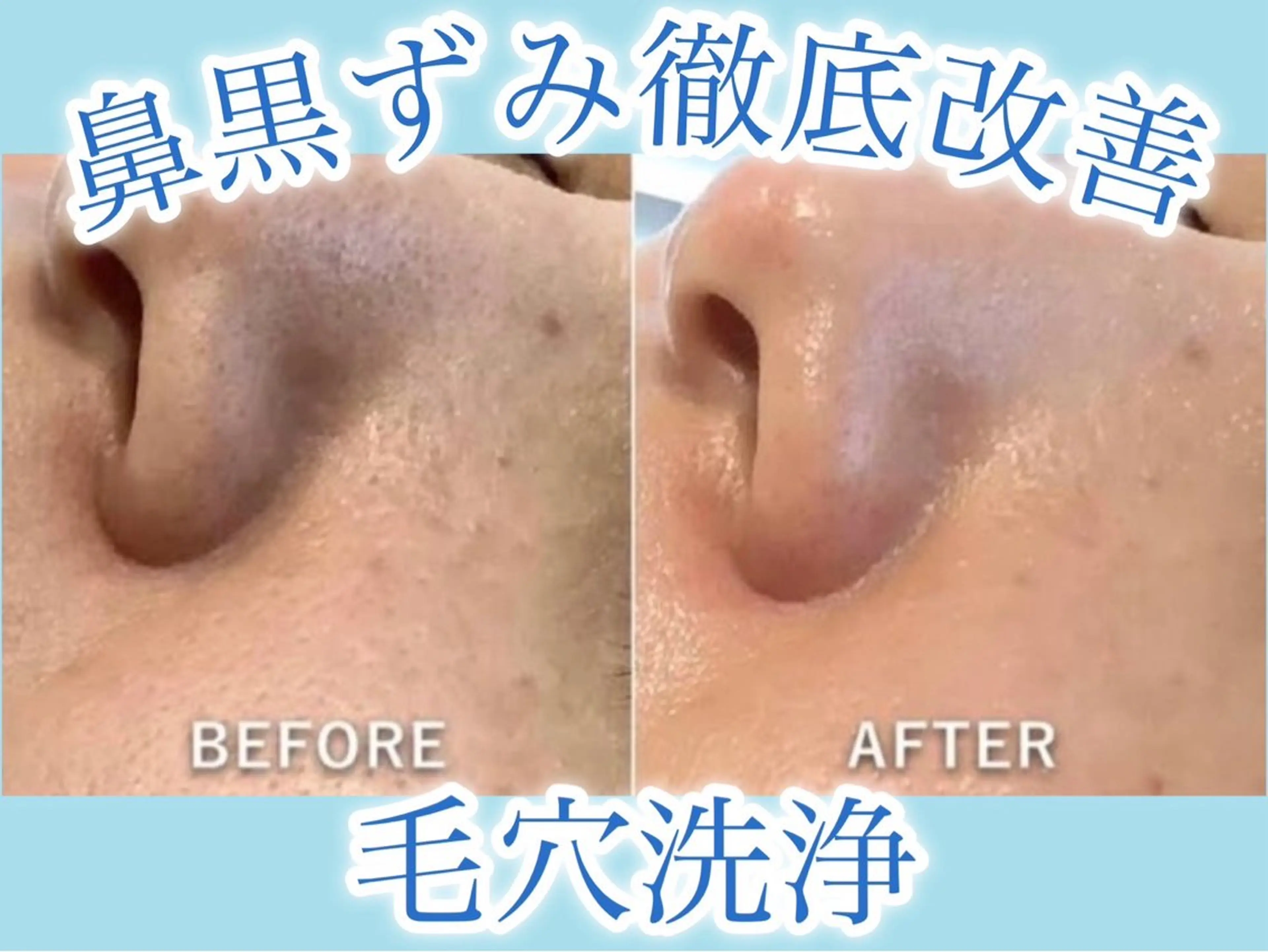 ココルアナ 橋本店のエステ・リラクイメージ