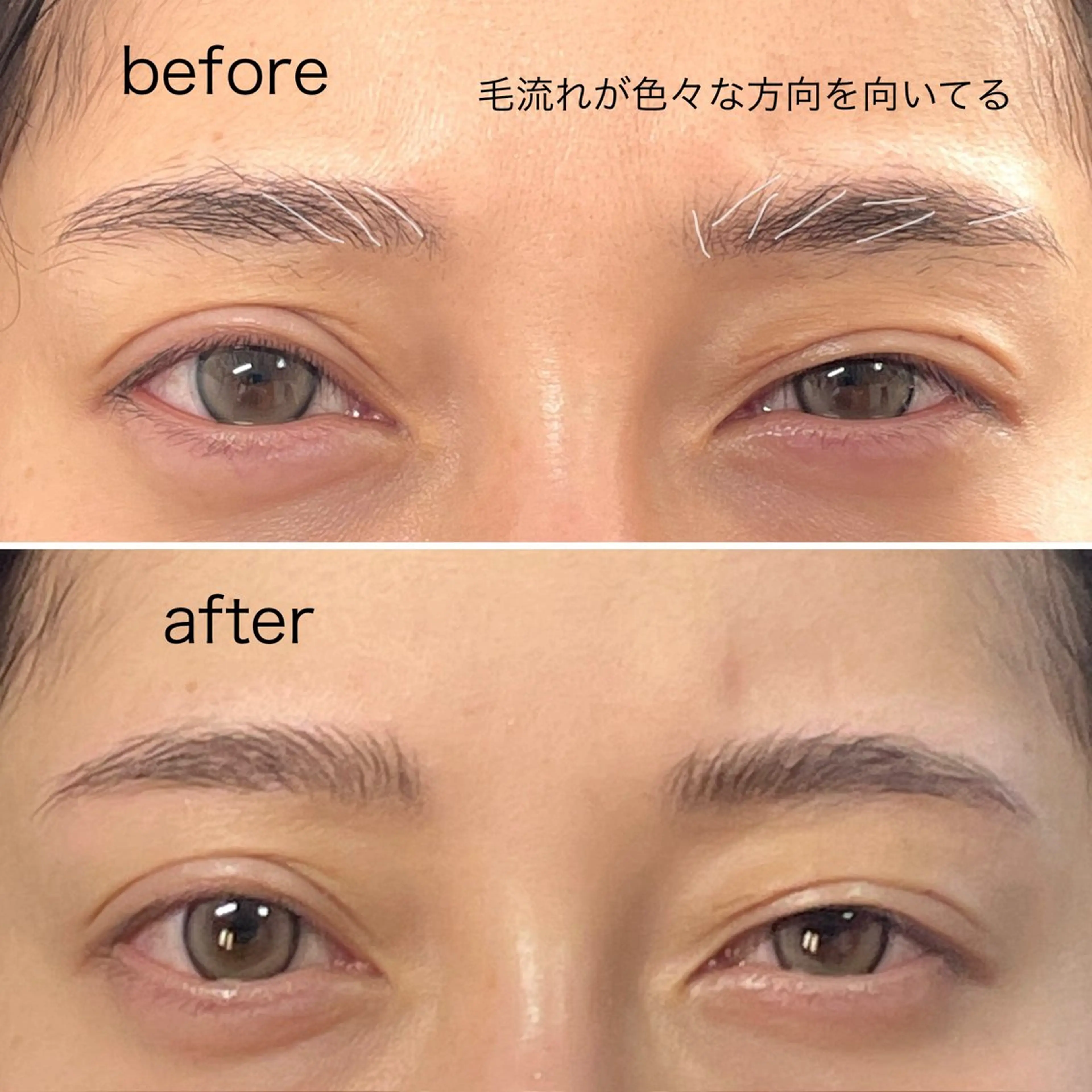 アイブロウ ENTOWA /学芸大学/mihoの眉毛・アイブロウイメージ