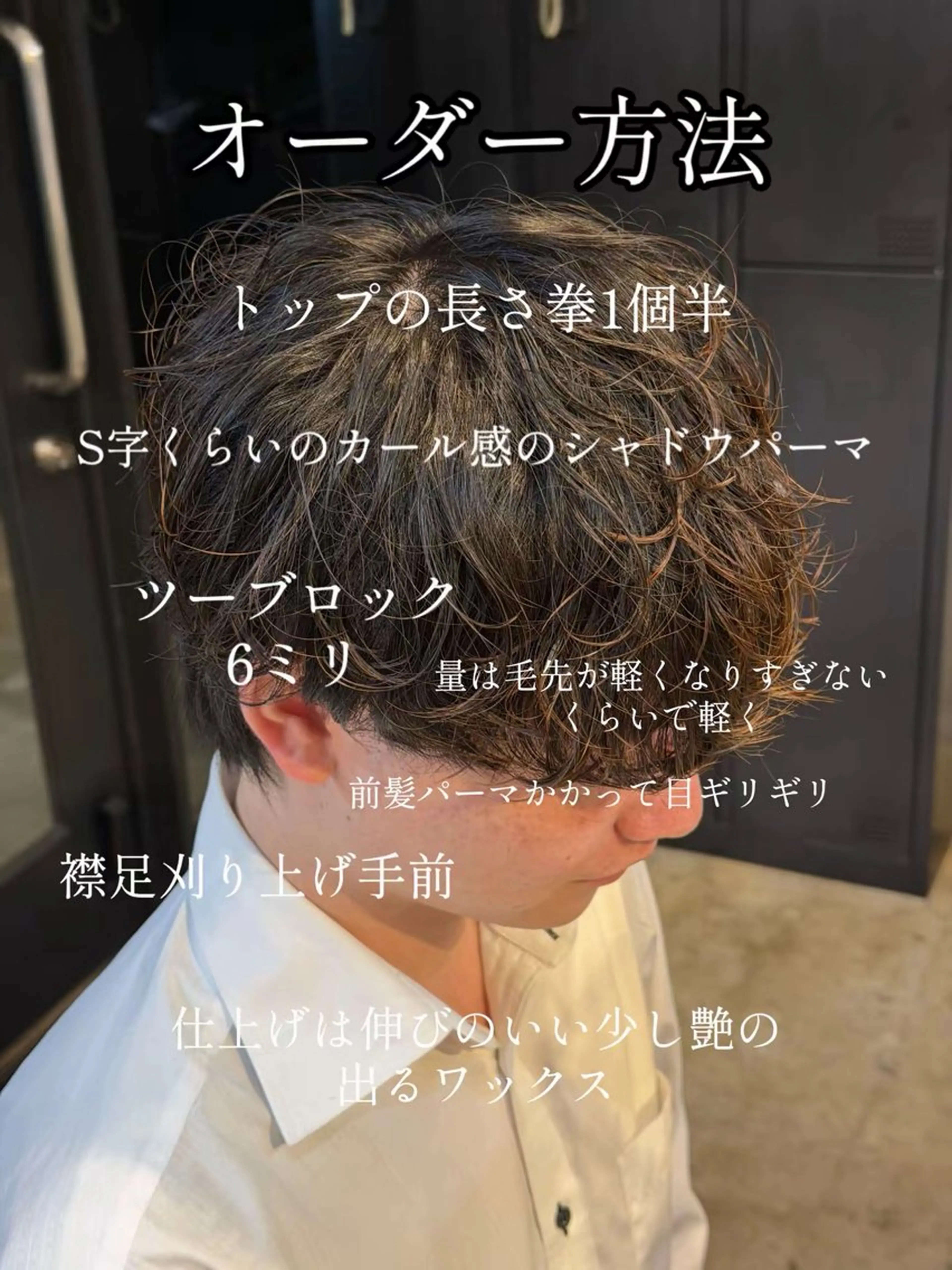 ミディアム ミディアムパーマ カット パーマ メンズカットパーマ /岐阜/yudaiのヘアスタイル