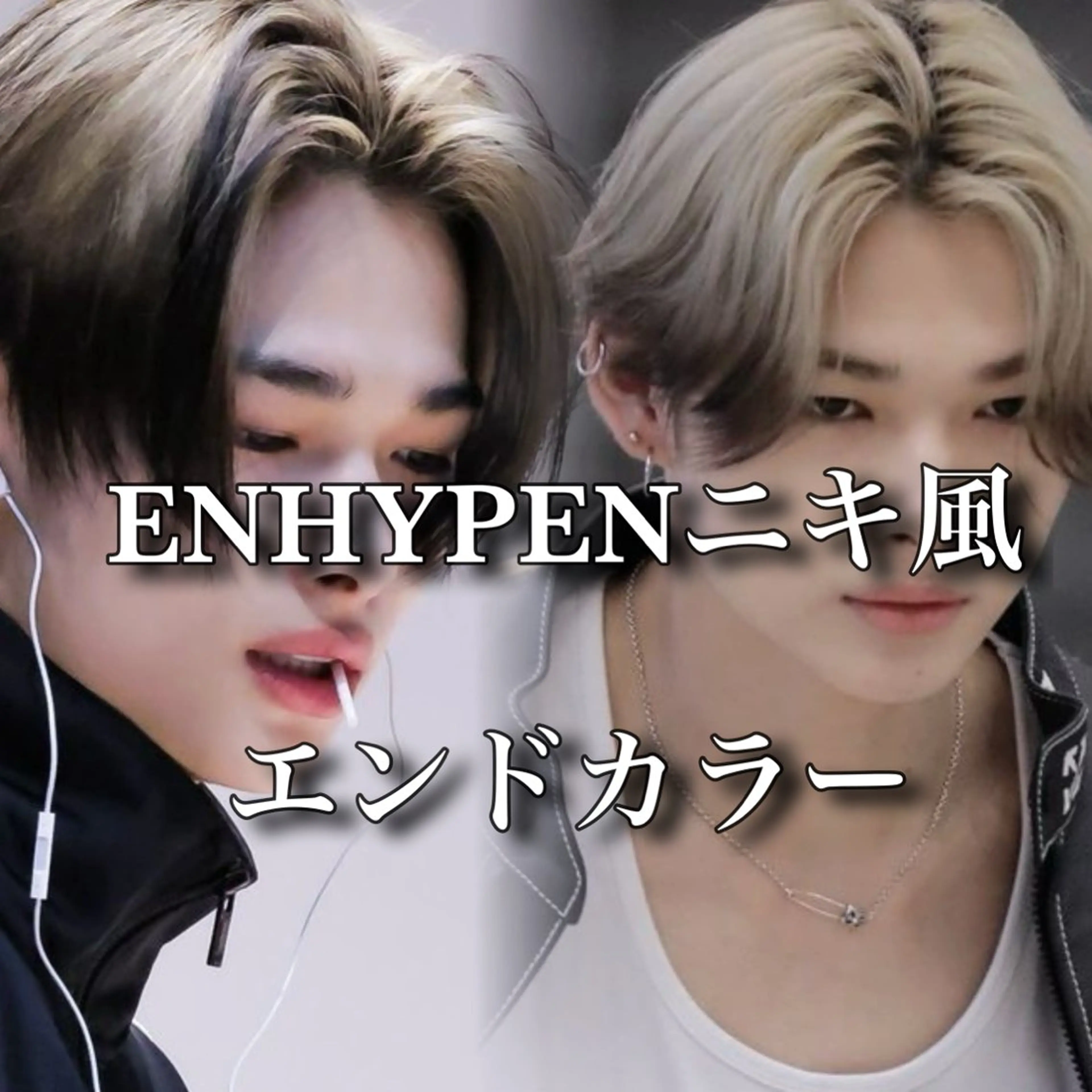 カラー パーマ メンズ カット ヘアカラー 札幌美容室 /光👑のヘアスタイル