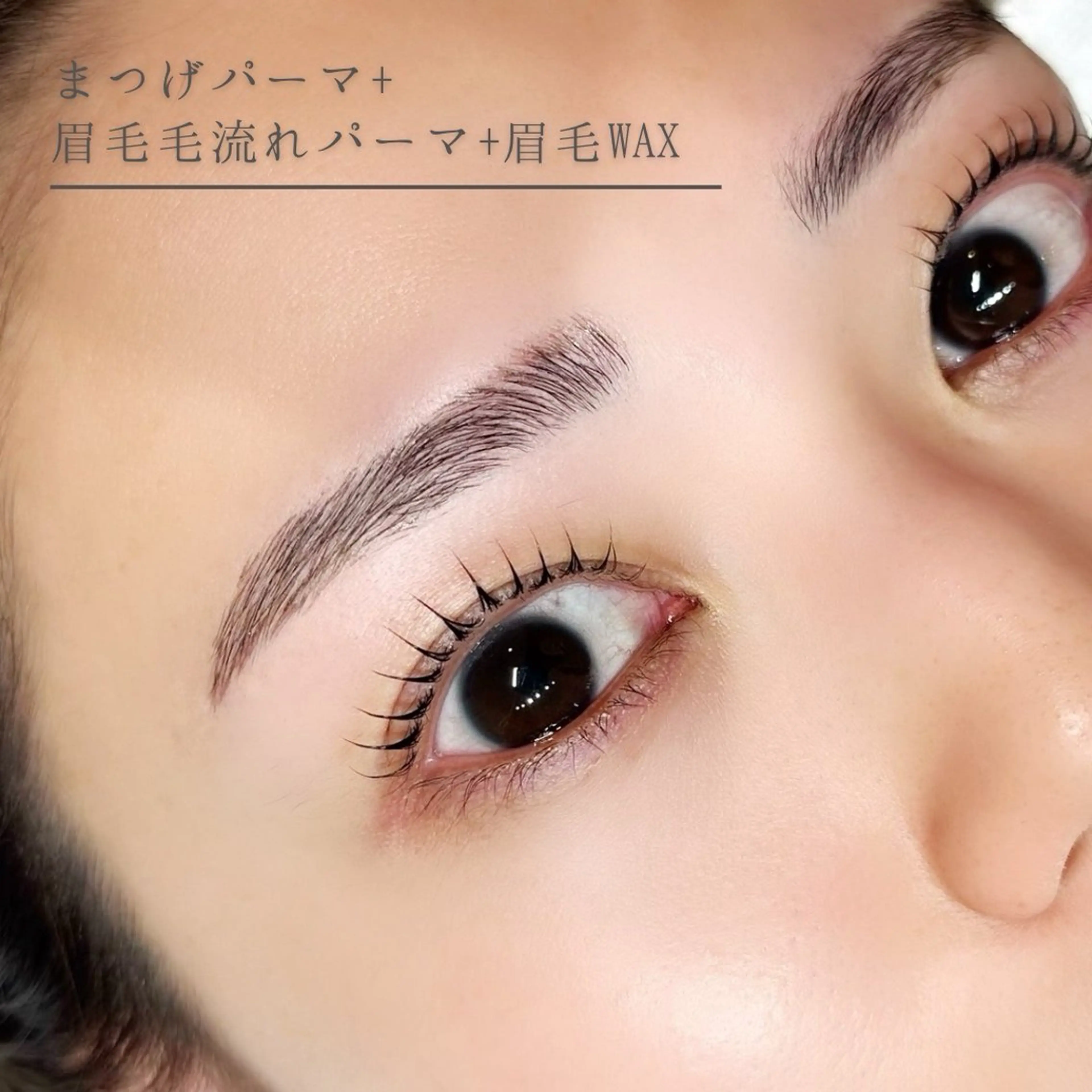 マツエク・マツパ étora 恵比寿店のマツエク・マツパデザイン