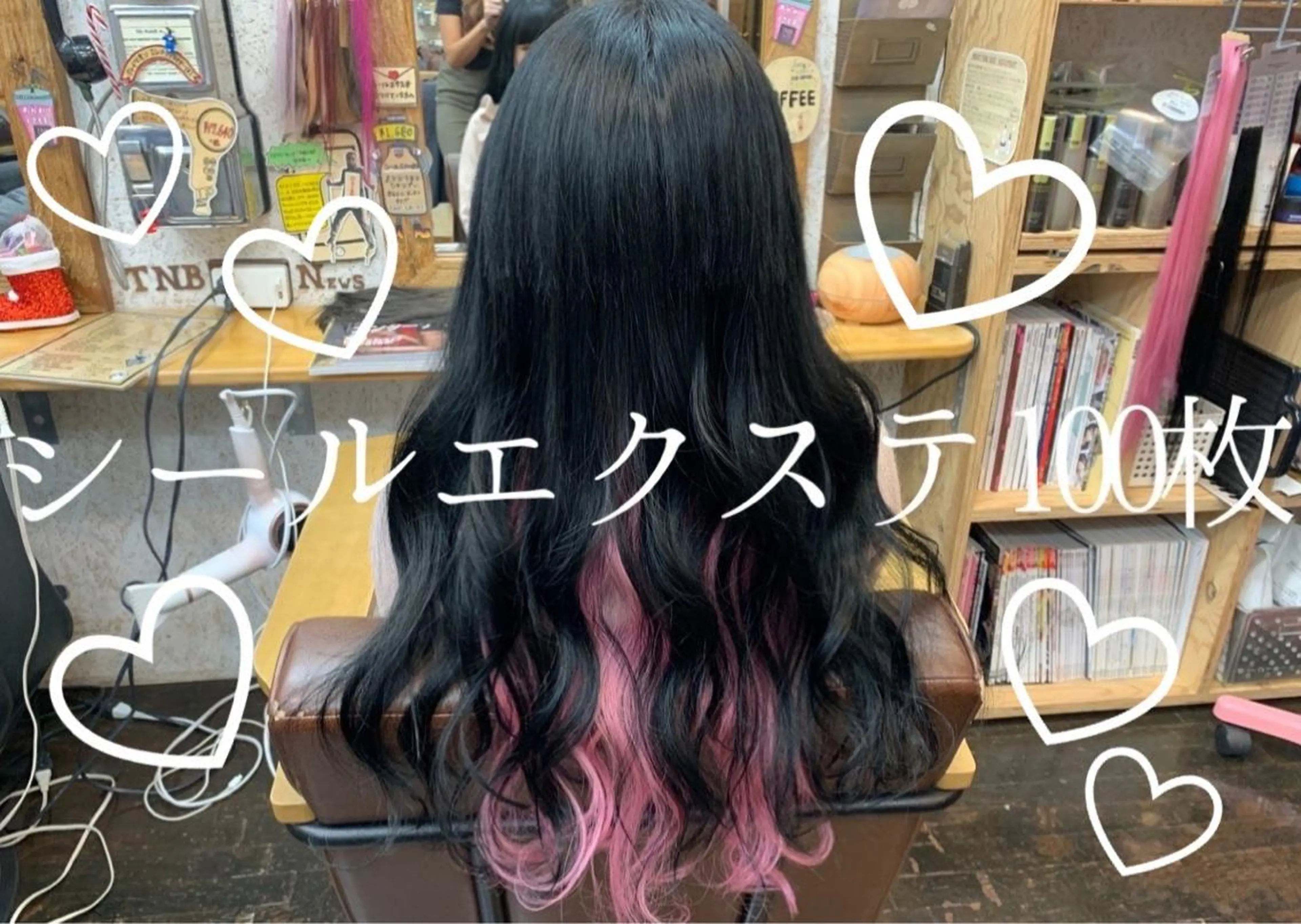 ロング シールエクステ エクステ ロング カラーモデル募集ෆ‪ ＳＡＥのヘアスタイル