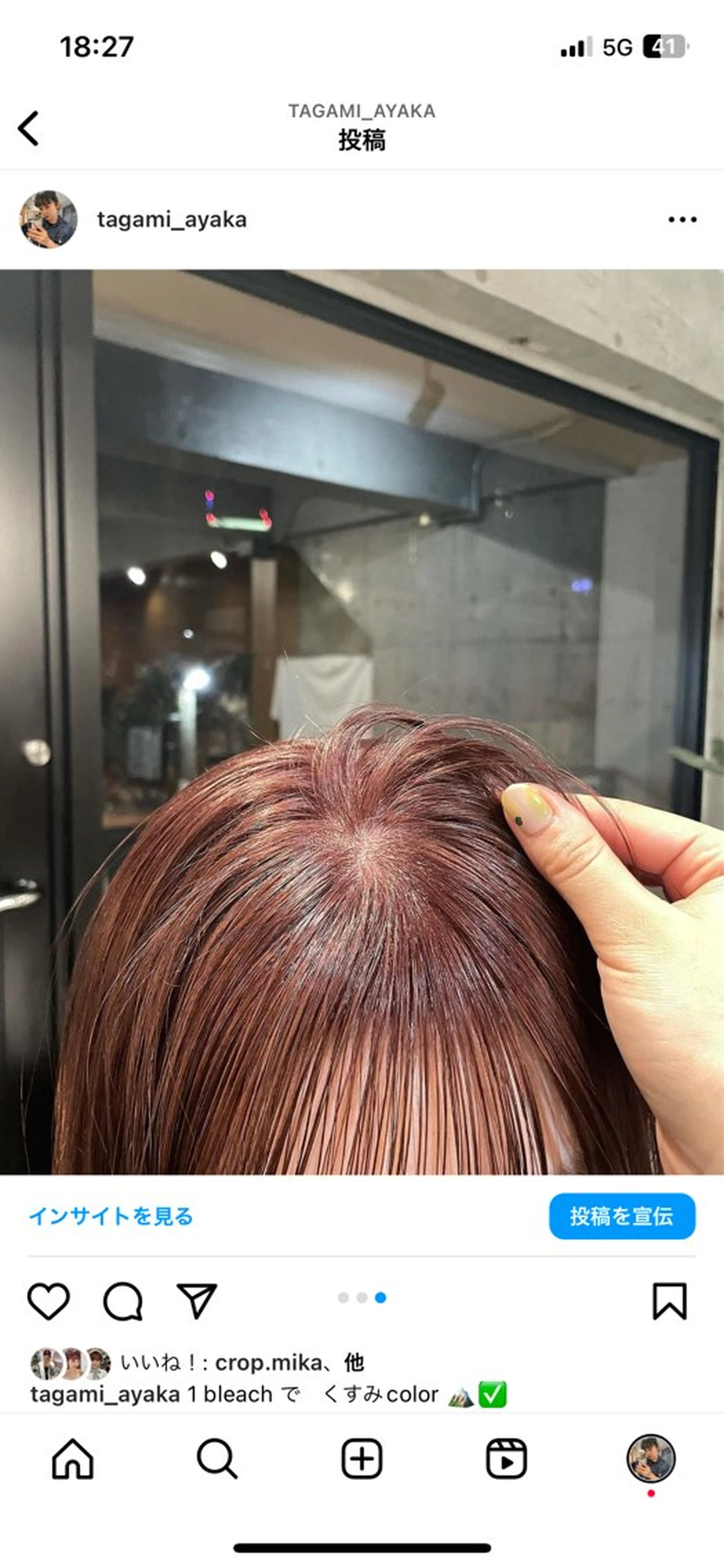 カラー ayaka / SOIEのヘアスタイル