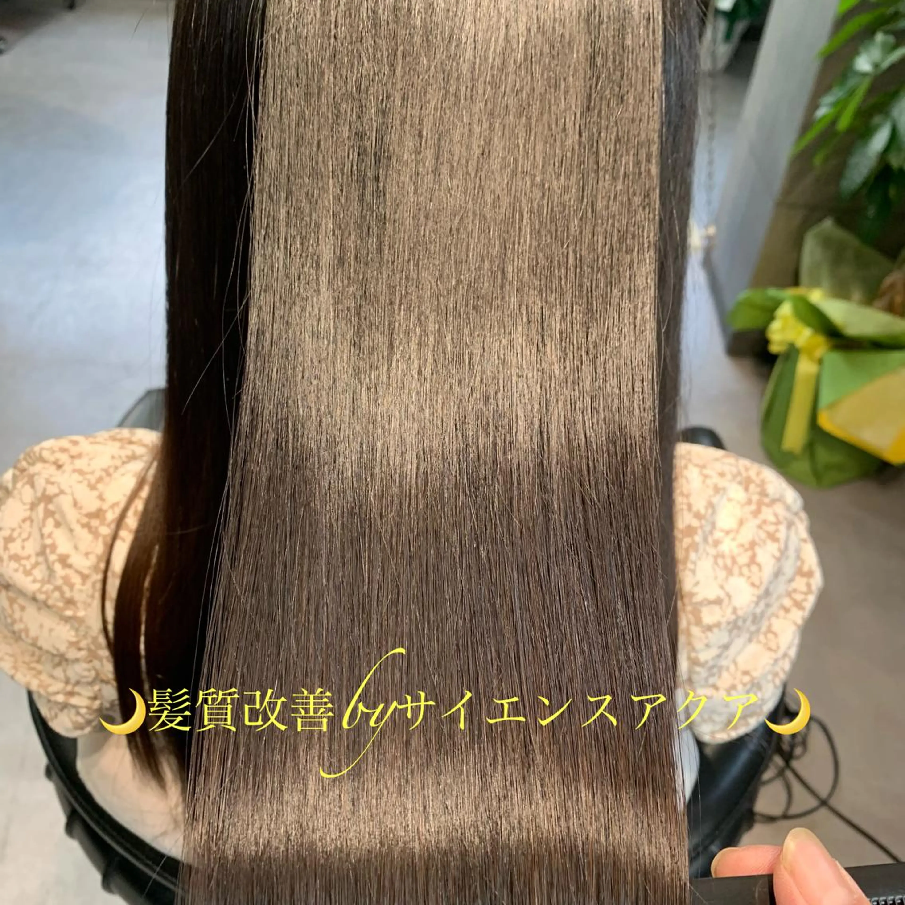 ロング トリートメント ディレクター鮫島 俊介のヘアスタイル