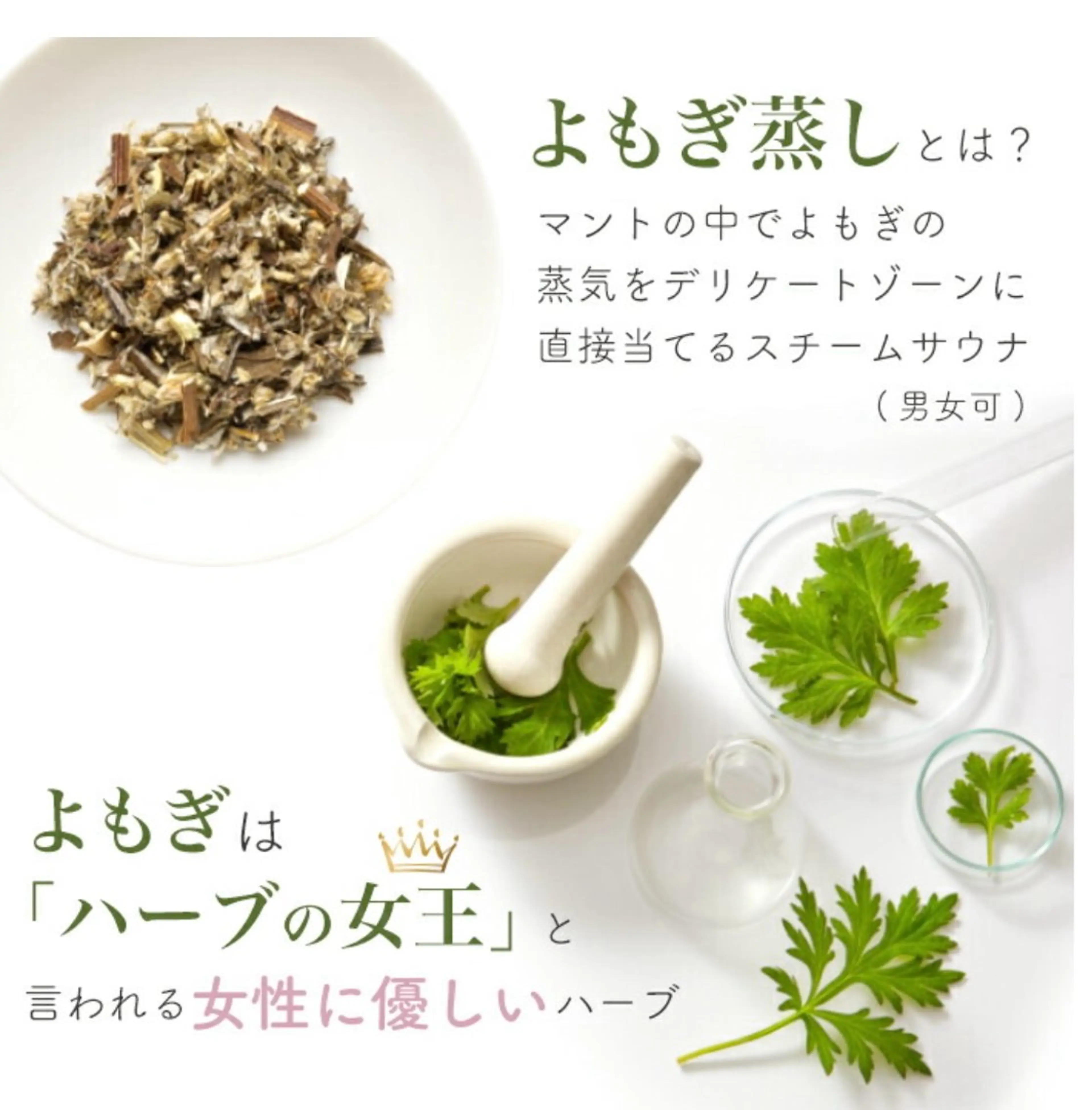 リラク ハーブピーリング特選 認定rebirthのエステ・リラクイメージ