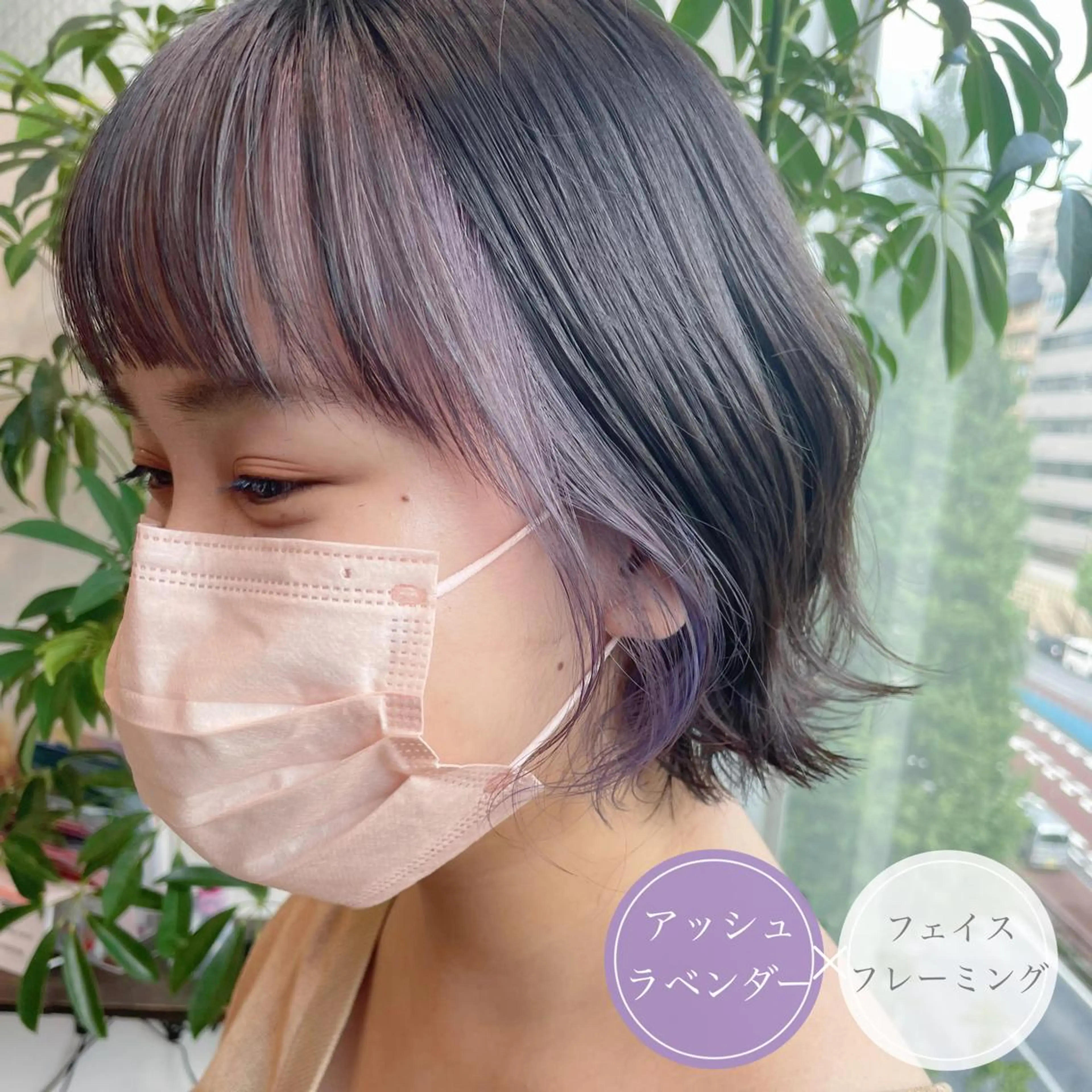 ショート カラー ショートボブ アッシュ ミストバング ベージュカラー ブルーカラー カット ヘアカラー アンブレラカラー💫 フェイスフレーミングのヘアスタイル