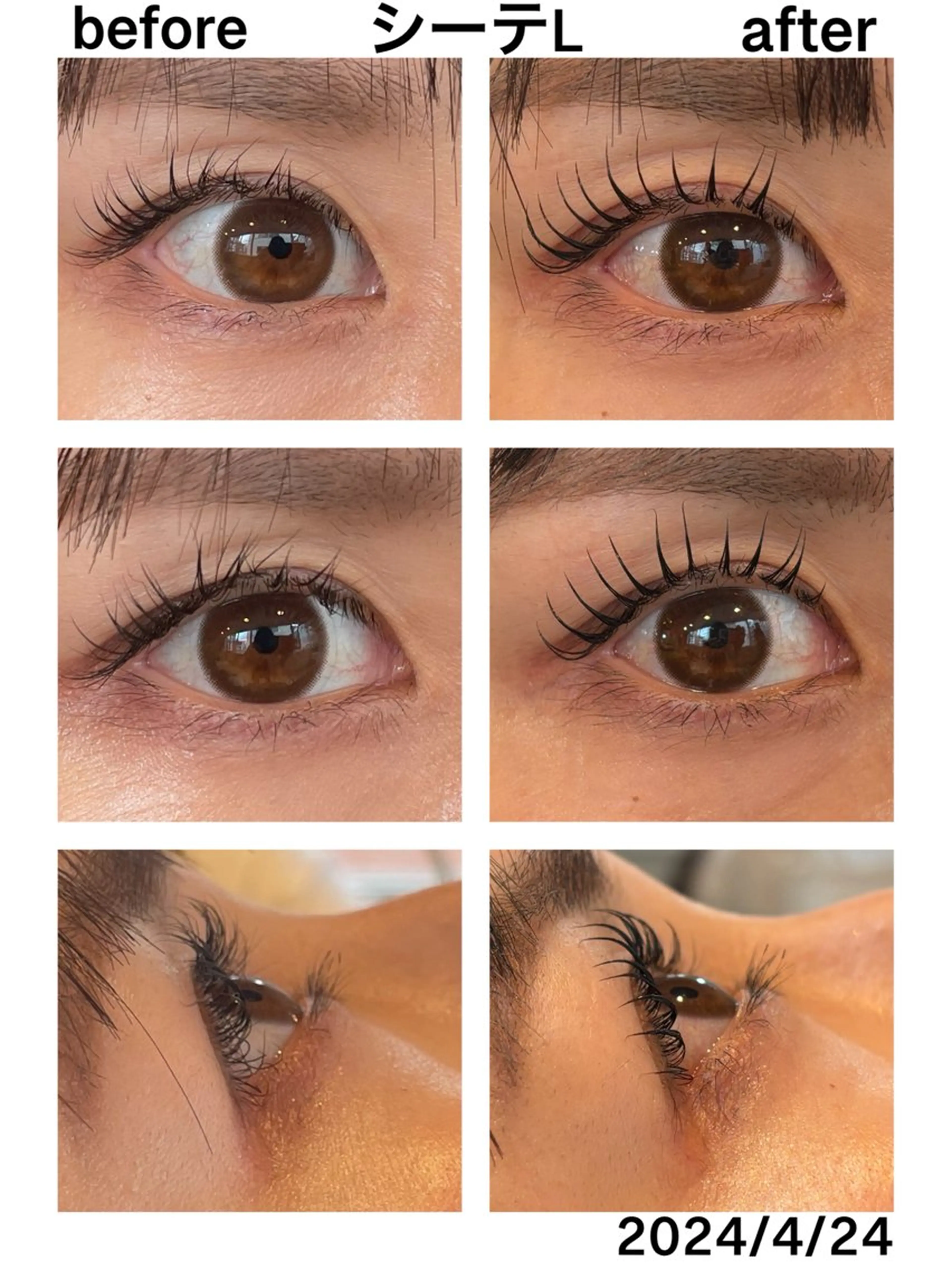 マツエク・マツパ Rinata aiのマツエク・マツパデザイン