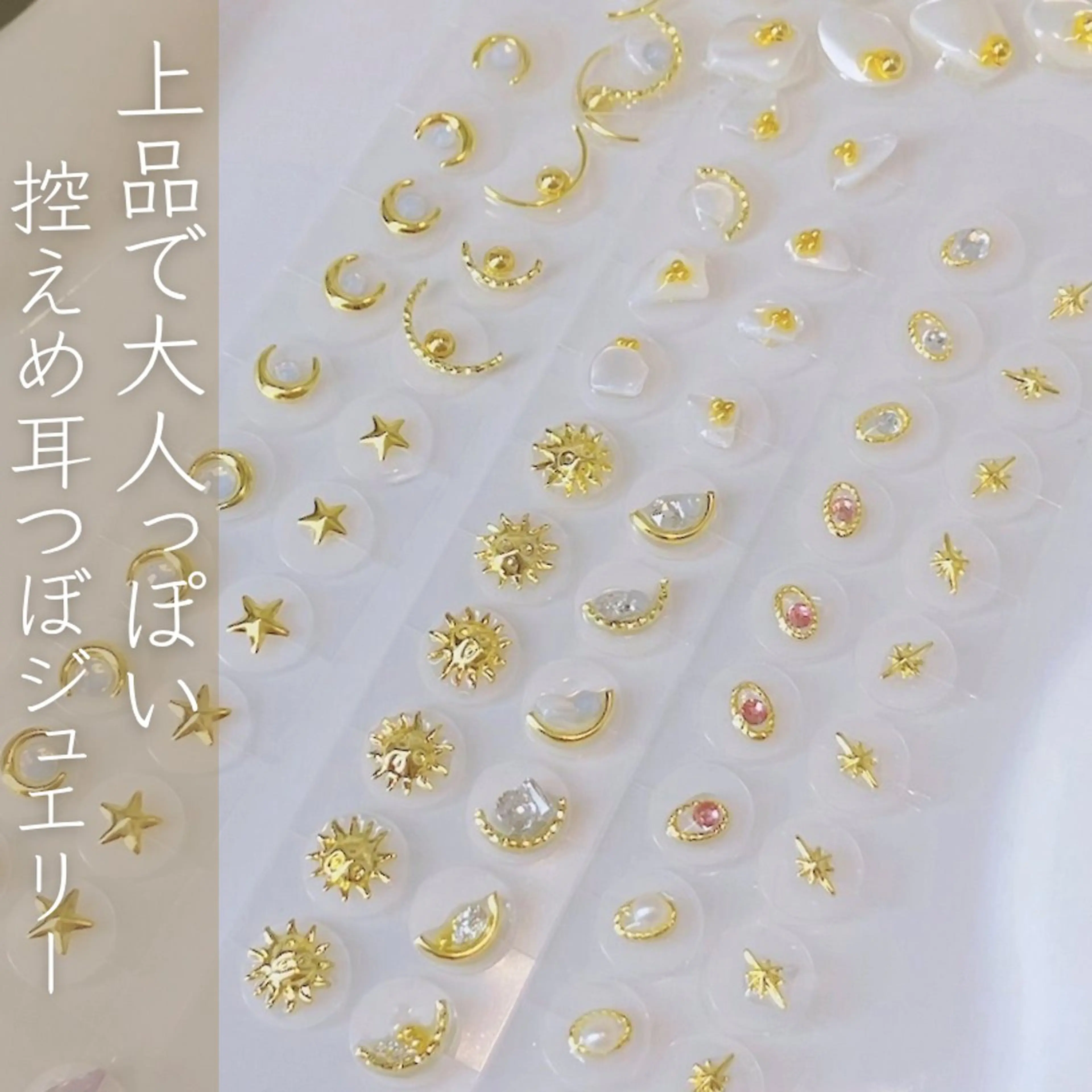 【ダメージケア特化】 🌸 サクララッシュの眉毛・アイブロウイメージ