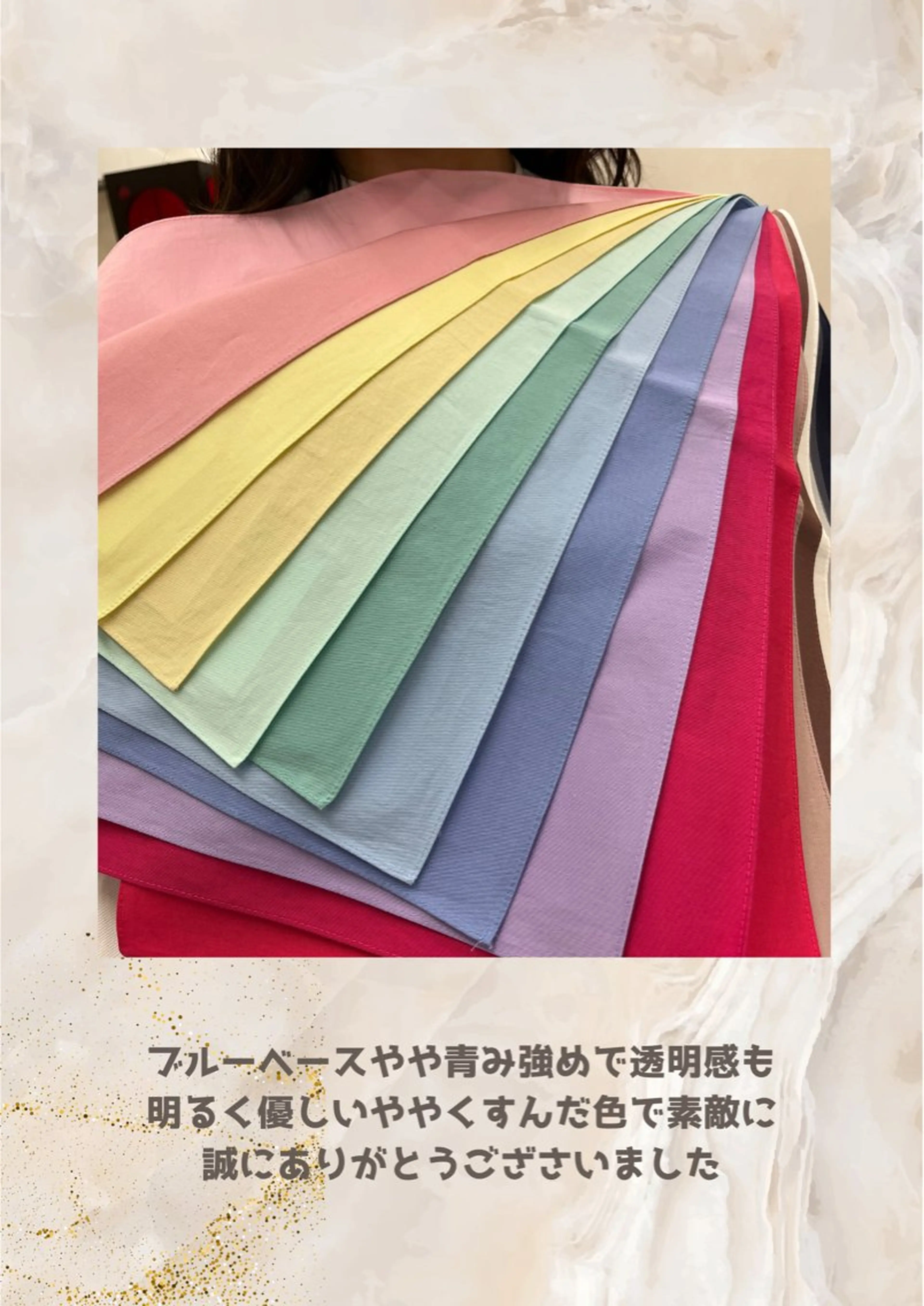 パーソナルカラー診断 自由が丘💐ブルームのその他イメージ