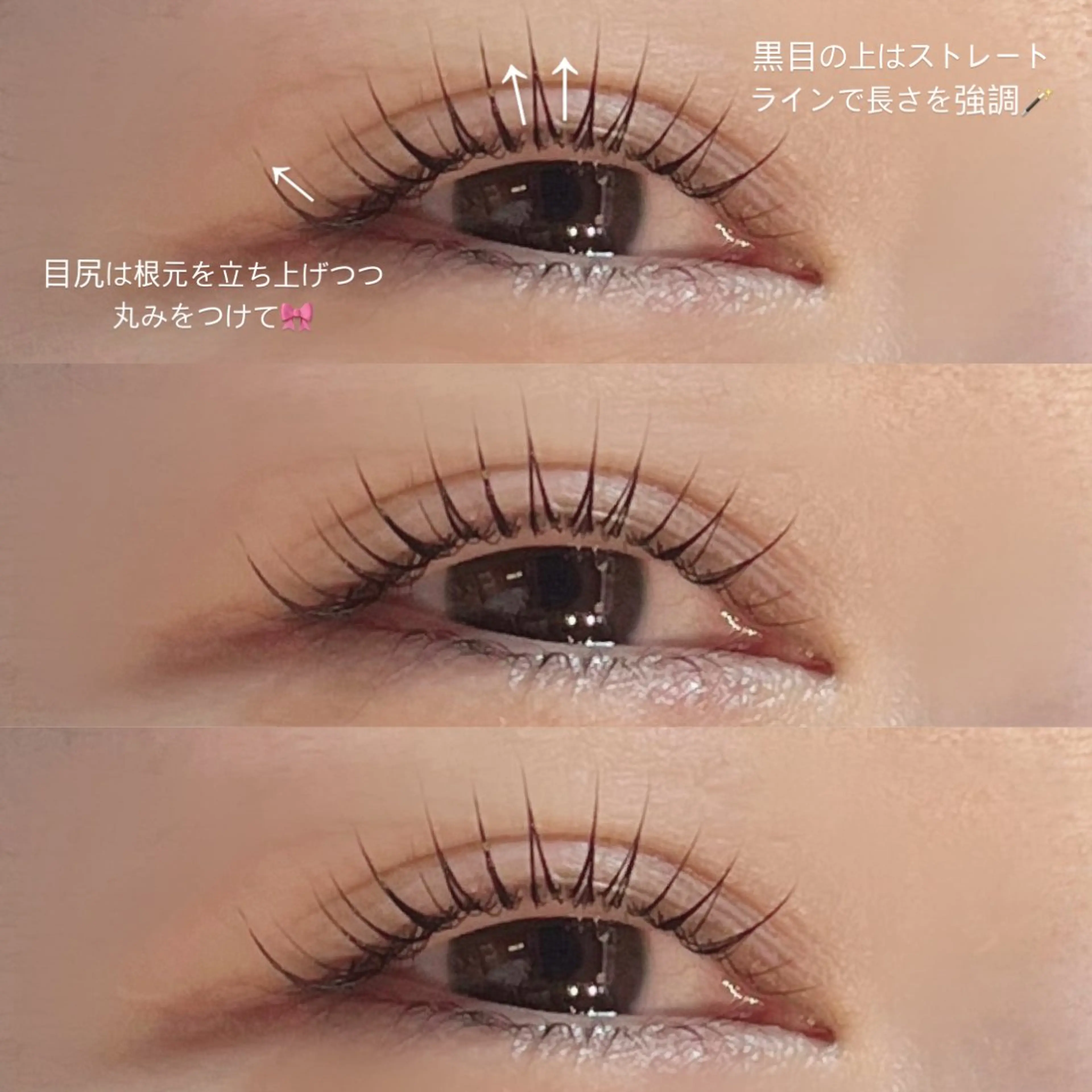 パーマ THE BALM 渡邉のマツエク・マツパデザイン