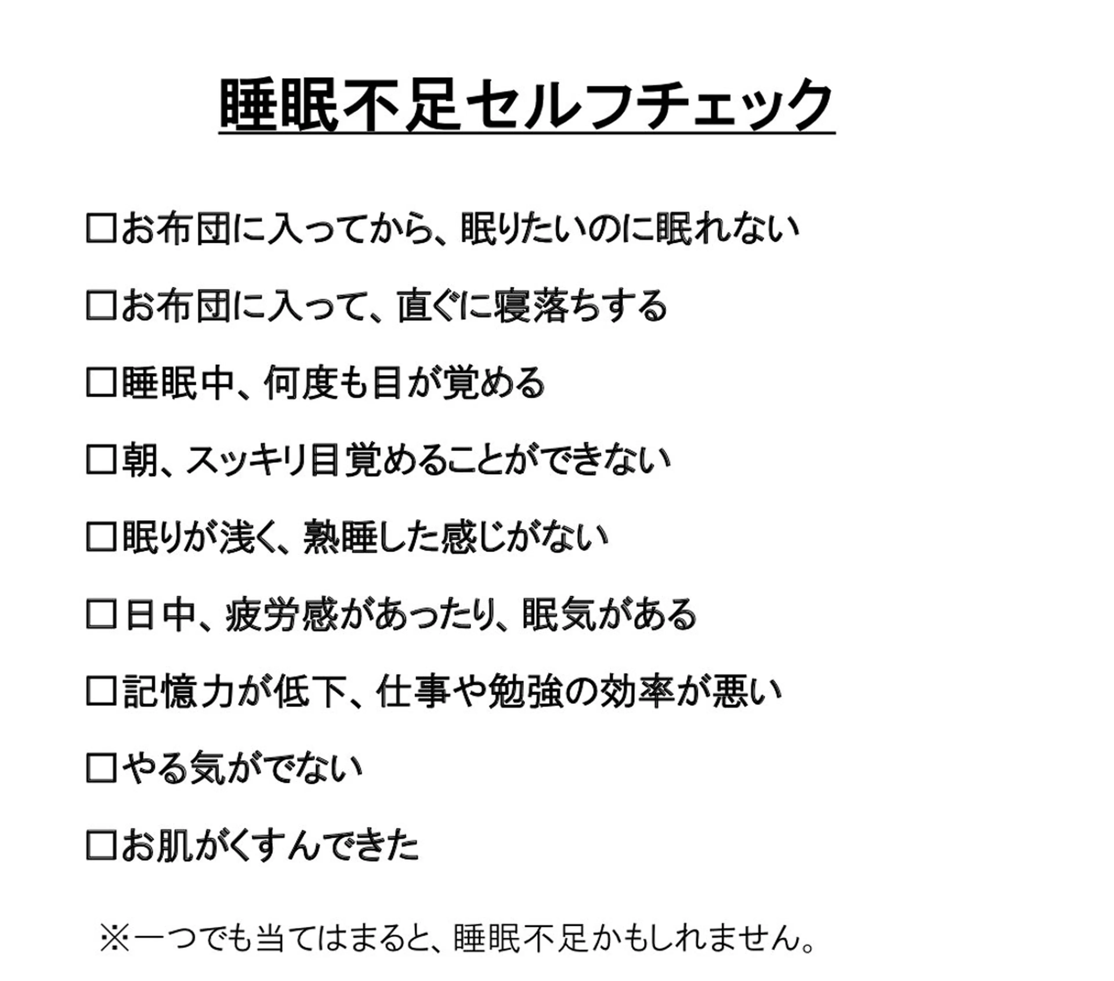 POLA松原店 岡本のエステ・リラクイメージ
