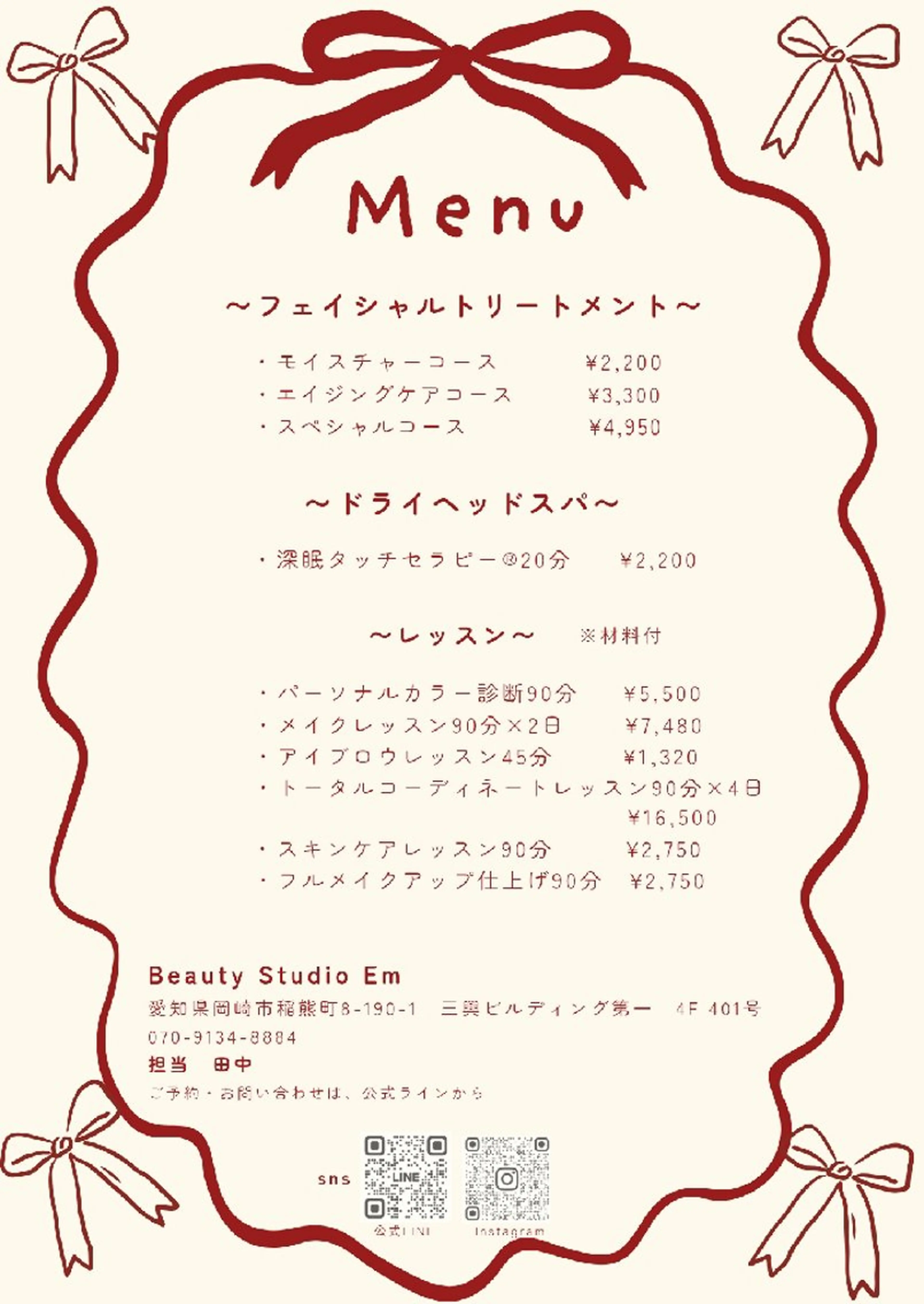 肌悩み相談会🌷🌷スキンアナライザーで肌測定の写真