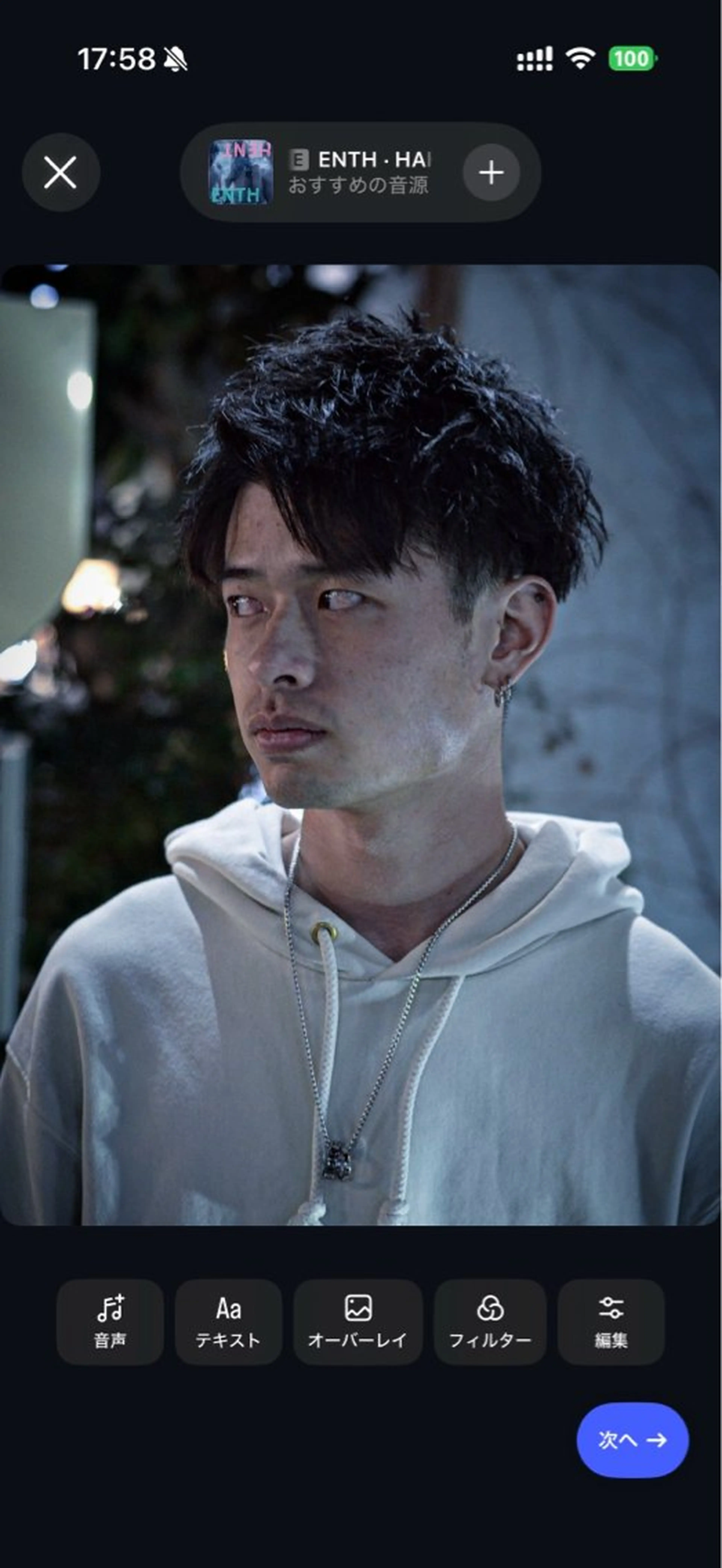 メンズ R.A.F.by Mag 南松本所属・tsuchiya レイヤー/シャギーのヘアスタイル