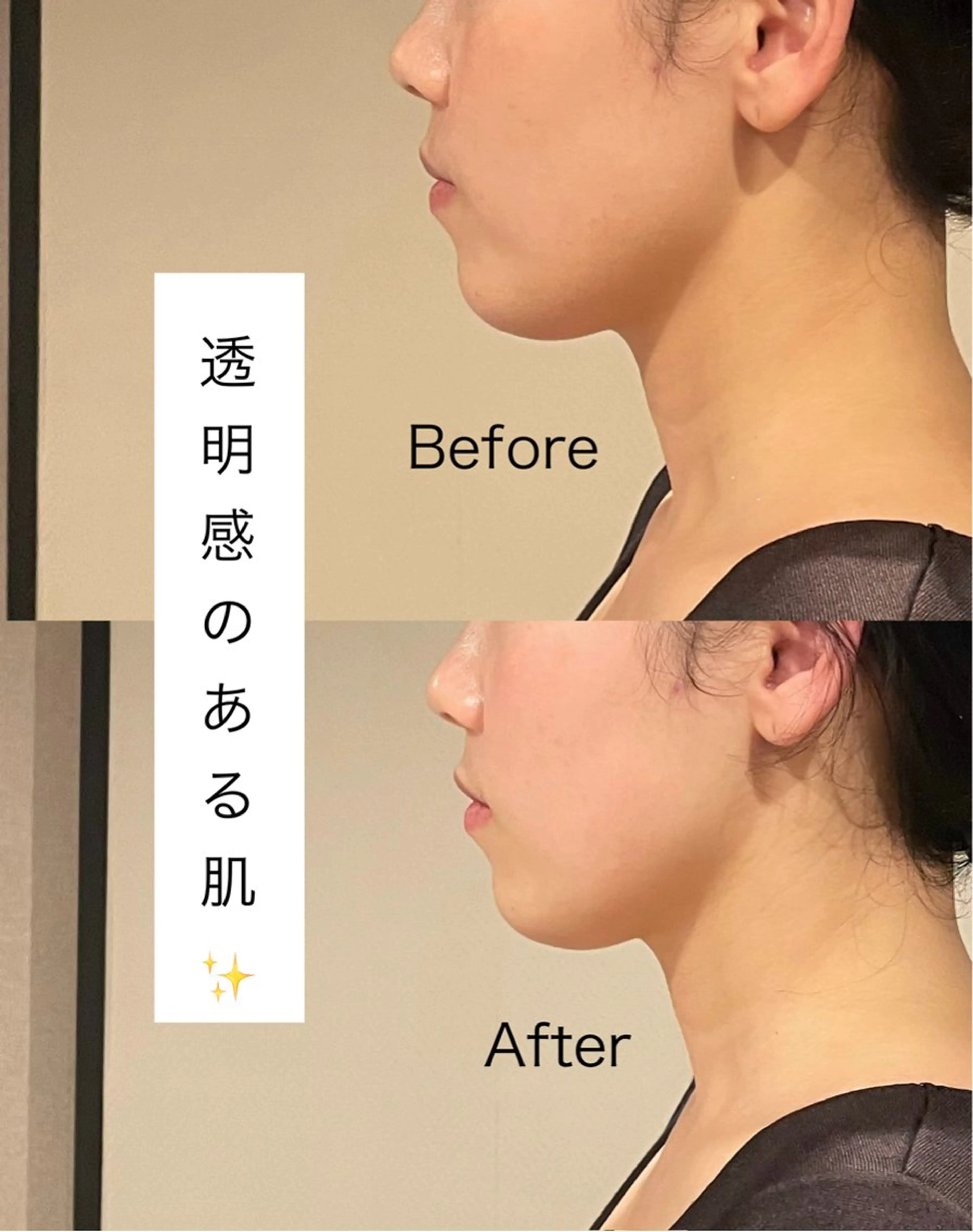 小顔・骨格矯正 Bholic 日本橋のエステ・リラクイメージ