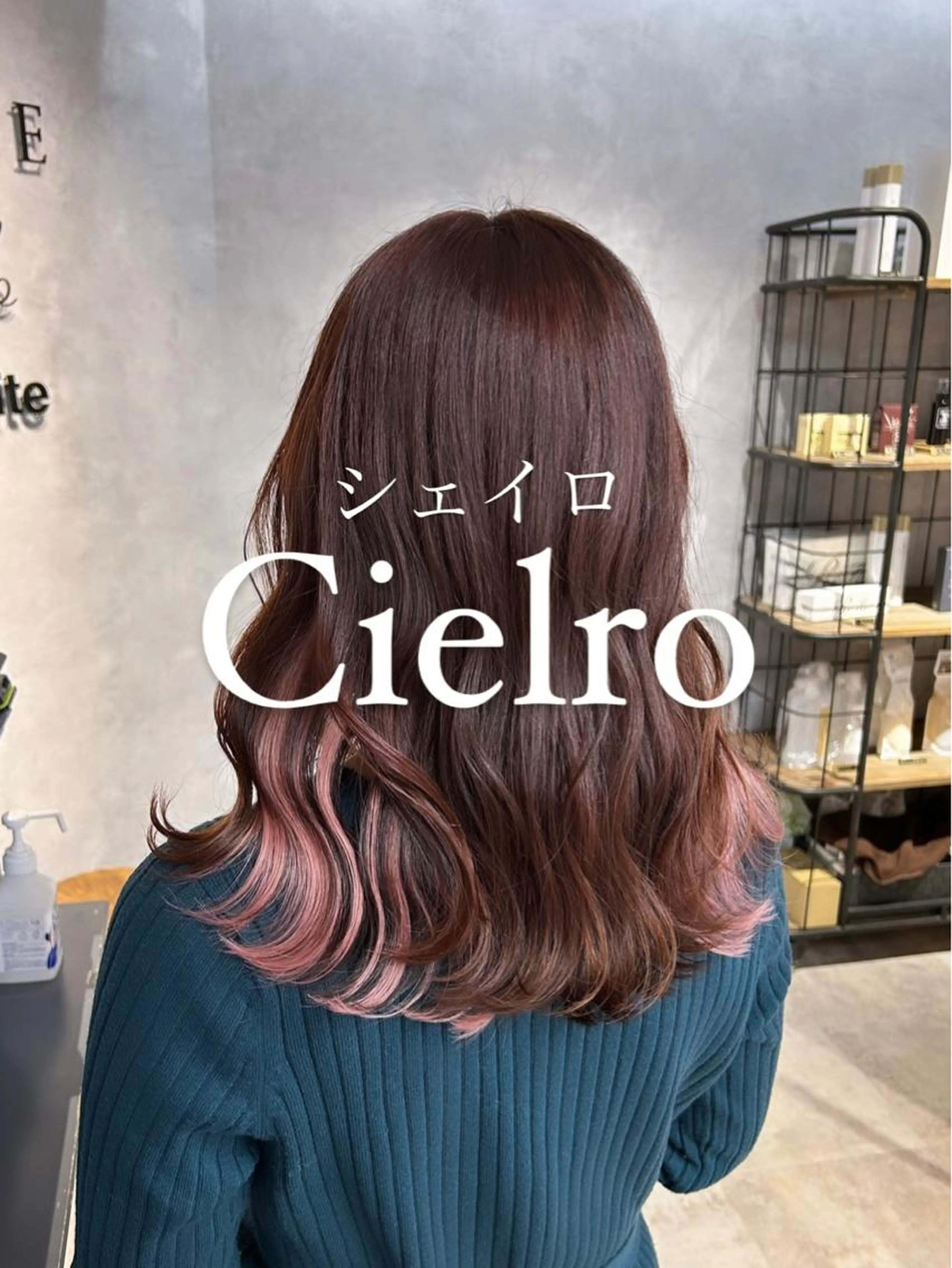 《大人気》🌷エクステ×ケアカラー🌷(エクステ10本🌸+全体ケアカラー)イヤリングエクステの写真