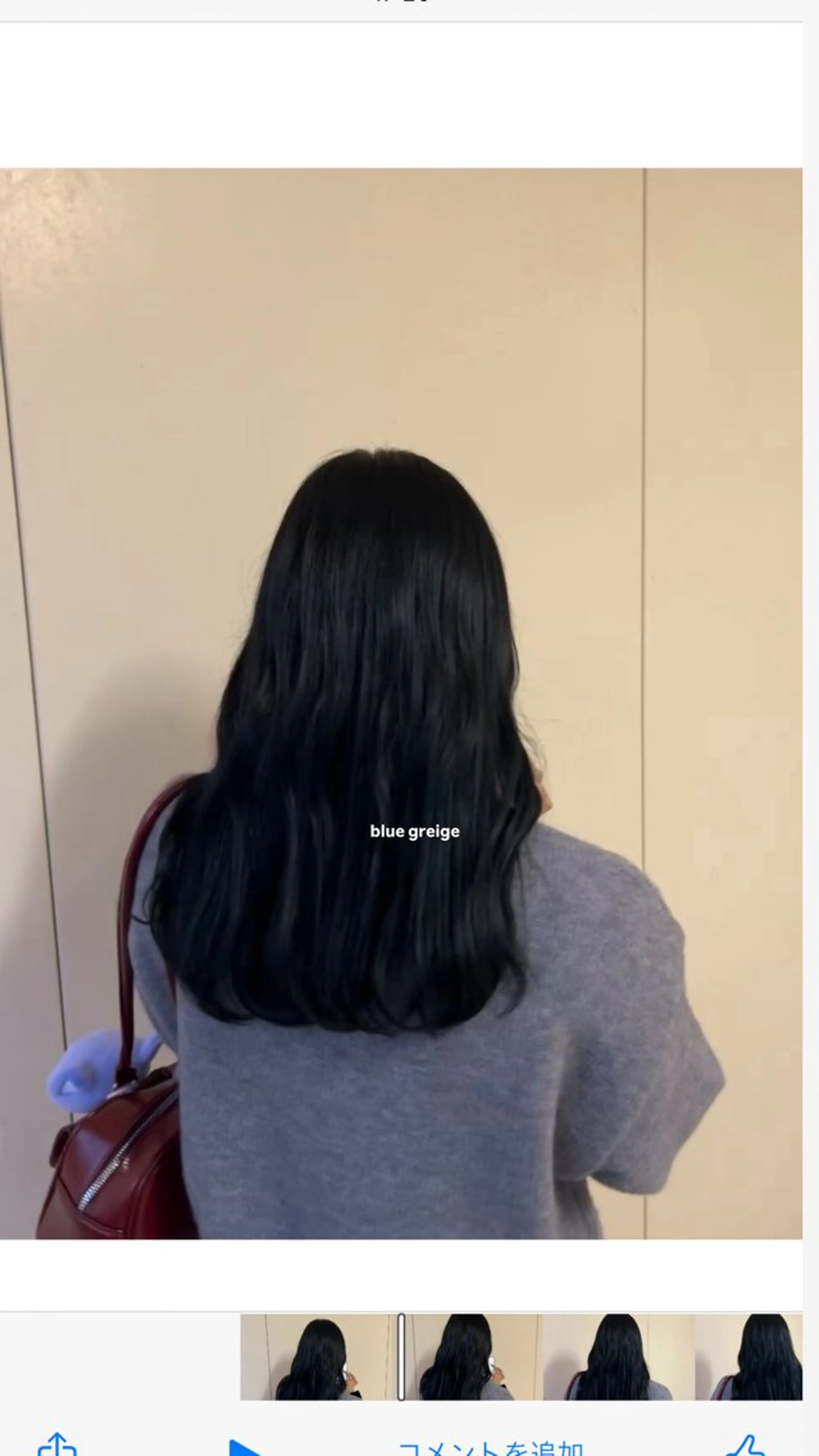 ミディアム カラー カシェリタ🌛 ハルナのヘアスタイル