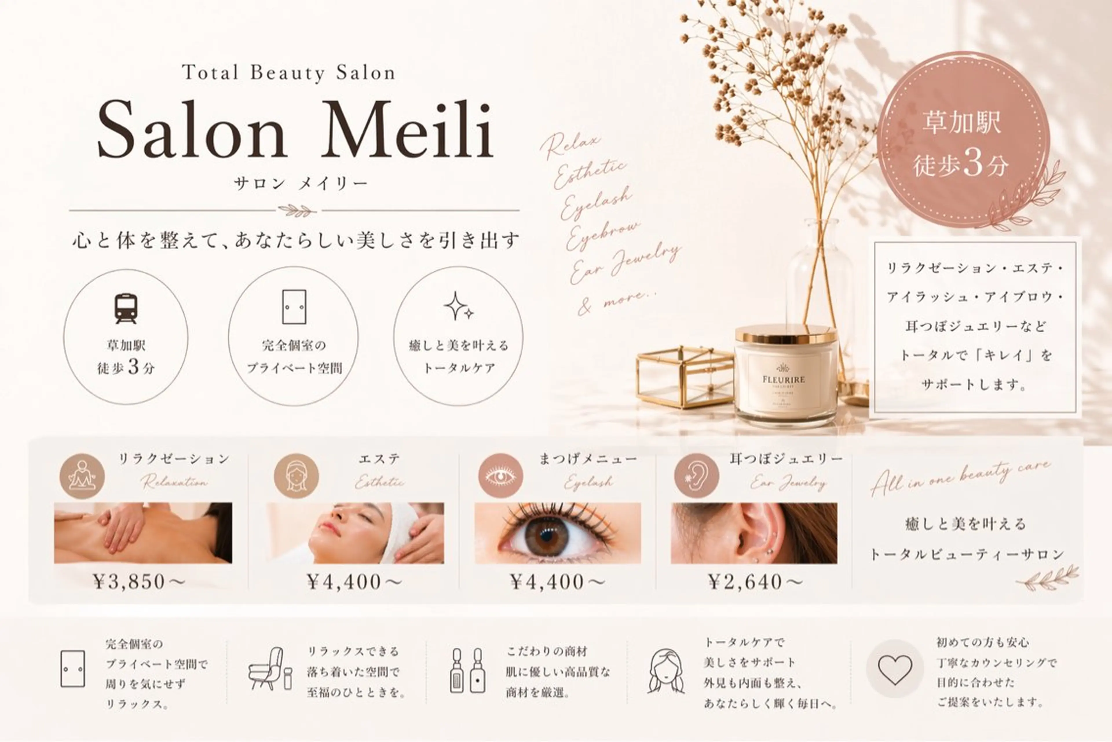 エステ ピーリングケア 🤍moekoのエステ・リラクイメージ