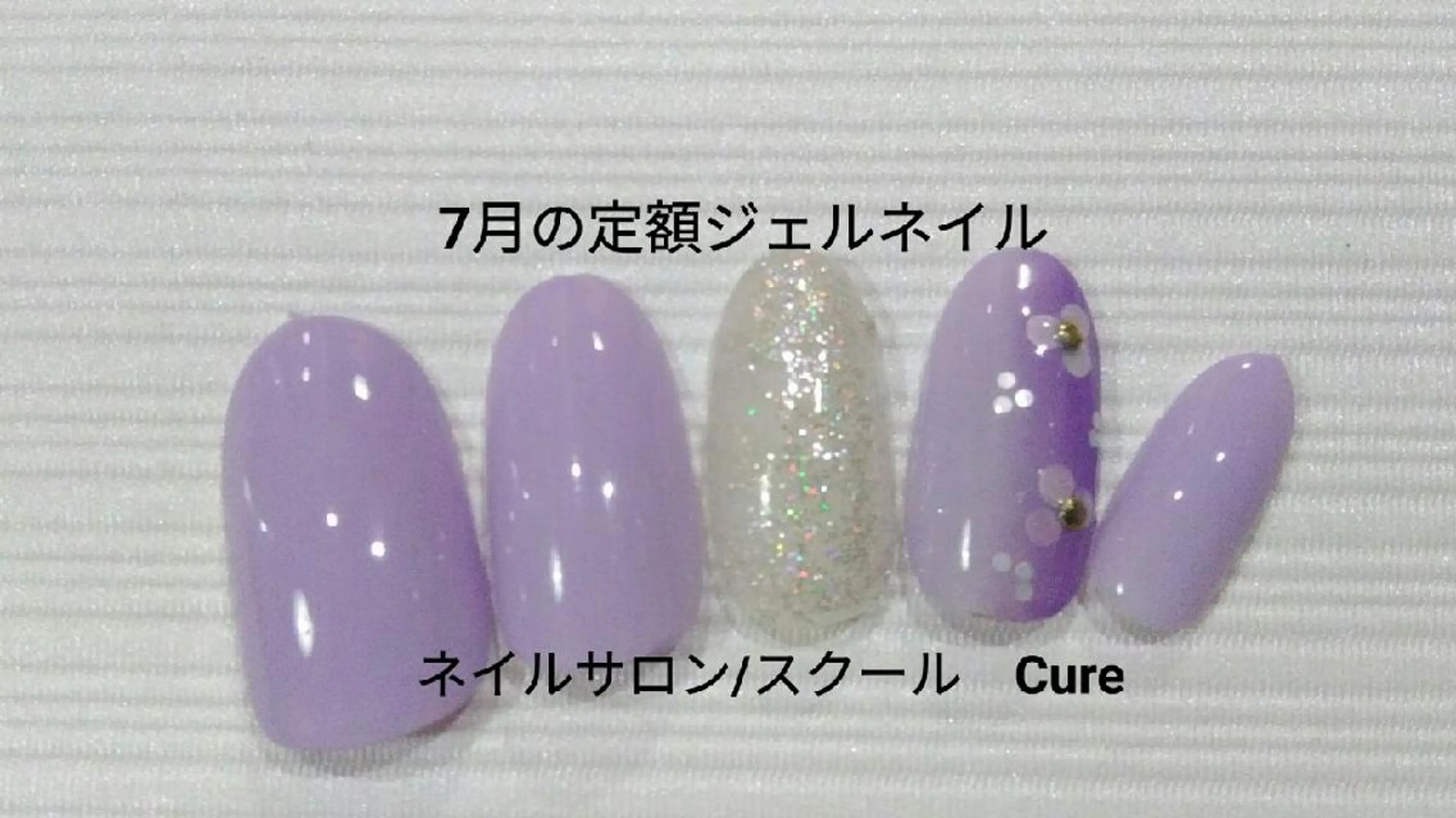 ネイル ネイルサロン Cureのネイルデザイン