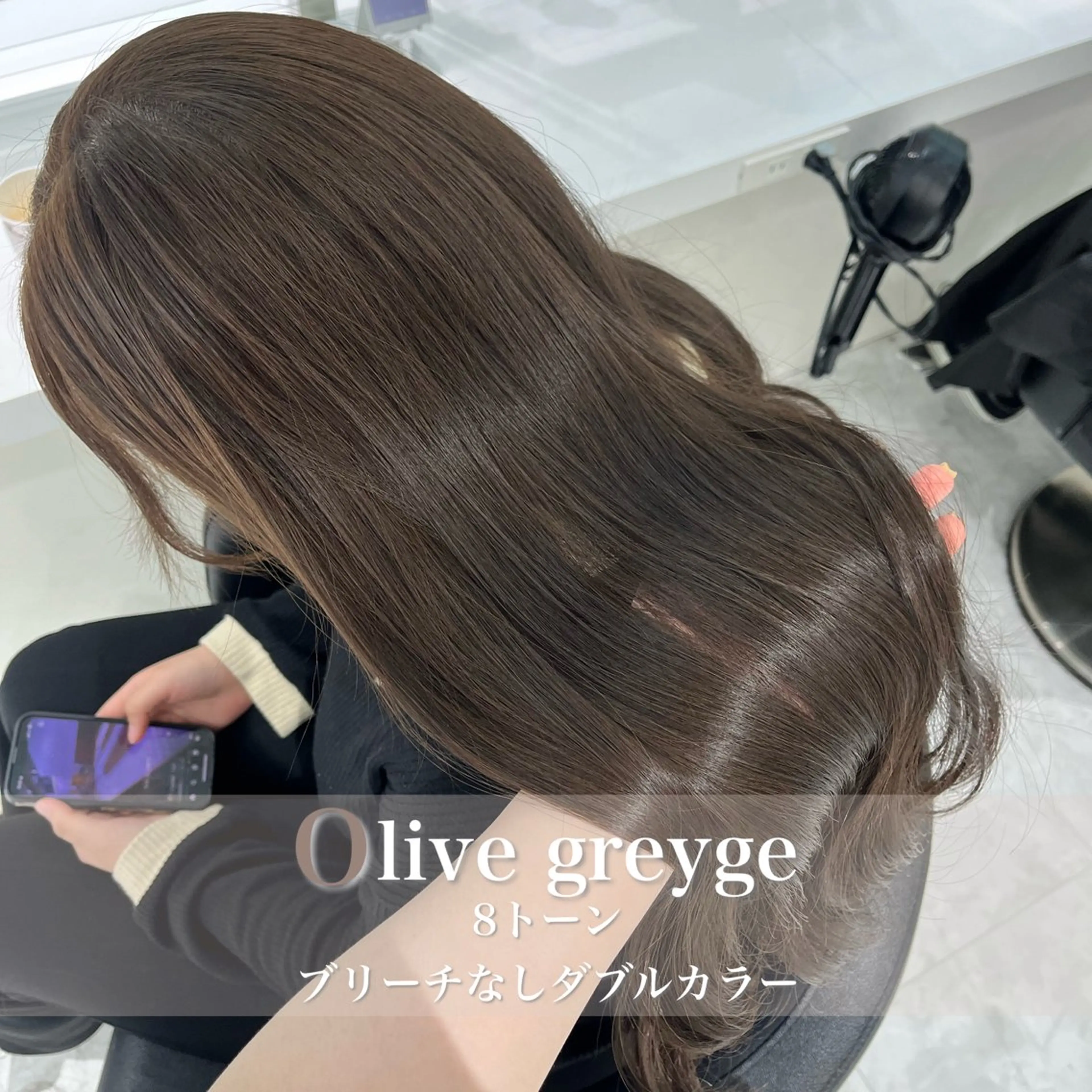 ロング ヘアカラー トリートメント ヘアセット グレー/ベージュ /髪質改善 れいとのヘアスタイル