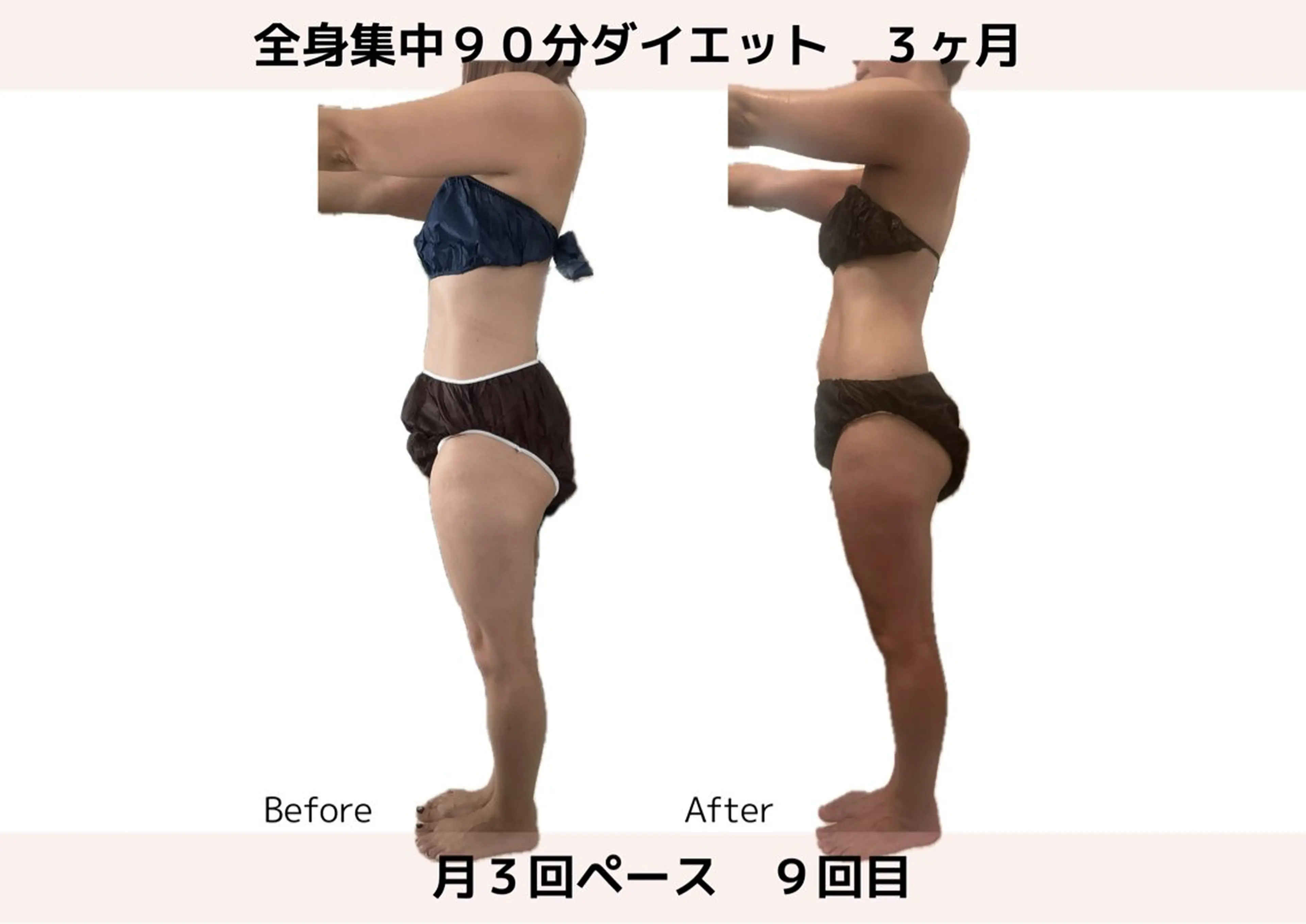 エステサロン&K所属・【ダイエット専門店】 エステサロン&Kのエステ・リラクイメージ