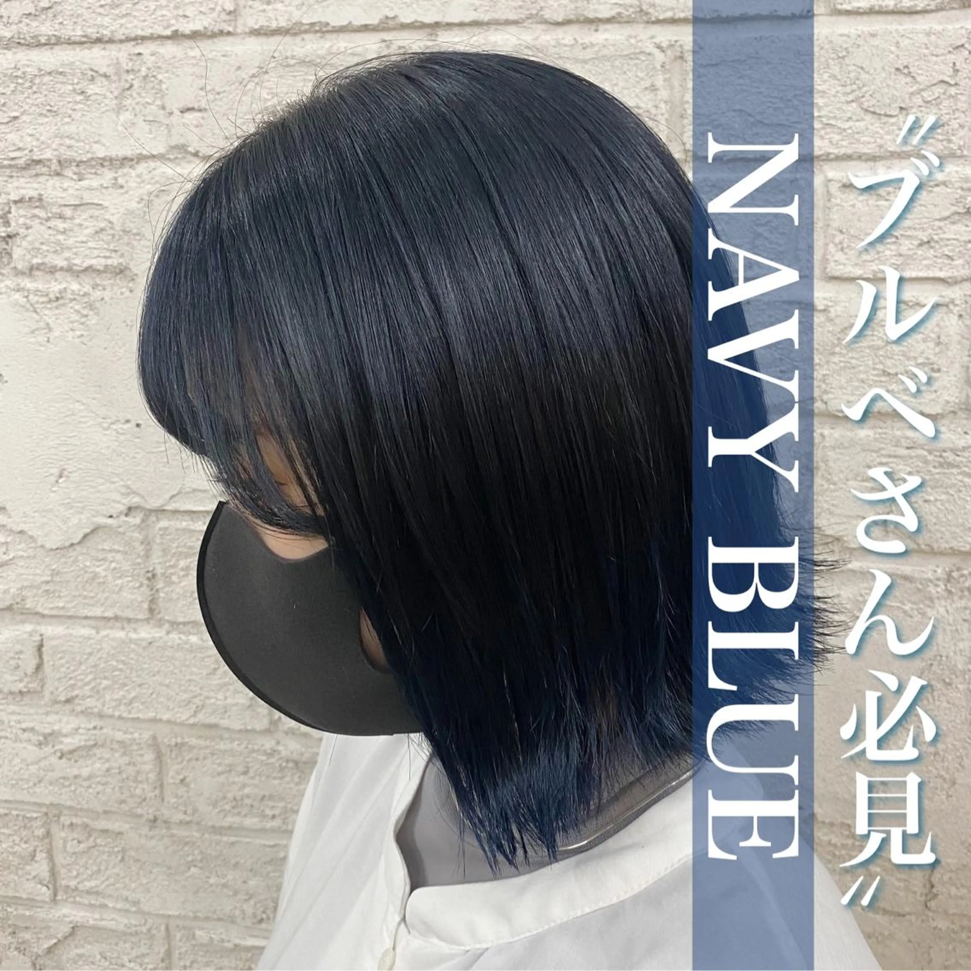 ショート カラー ヘアアレンジ 黒髪 ブルーカラー ブルーブラック ネイビーカラー Eleanor池袋東口2nd所属・池袋/韓国レイヤー 💗🐇amiのヘアスタイル