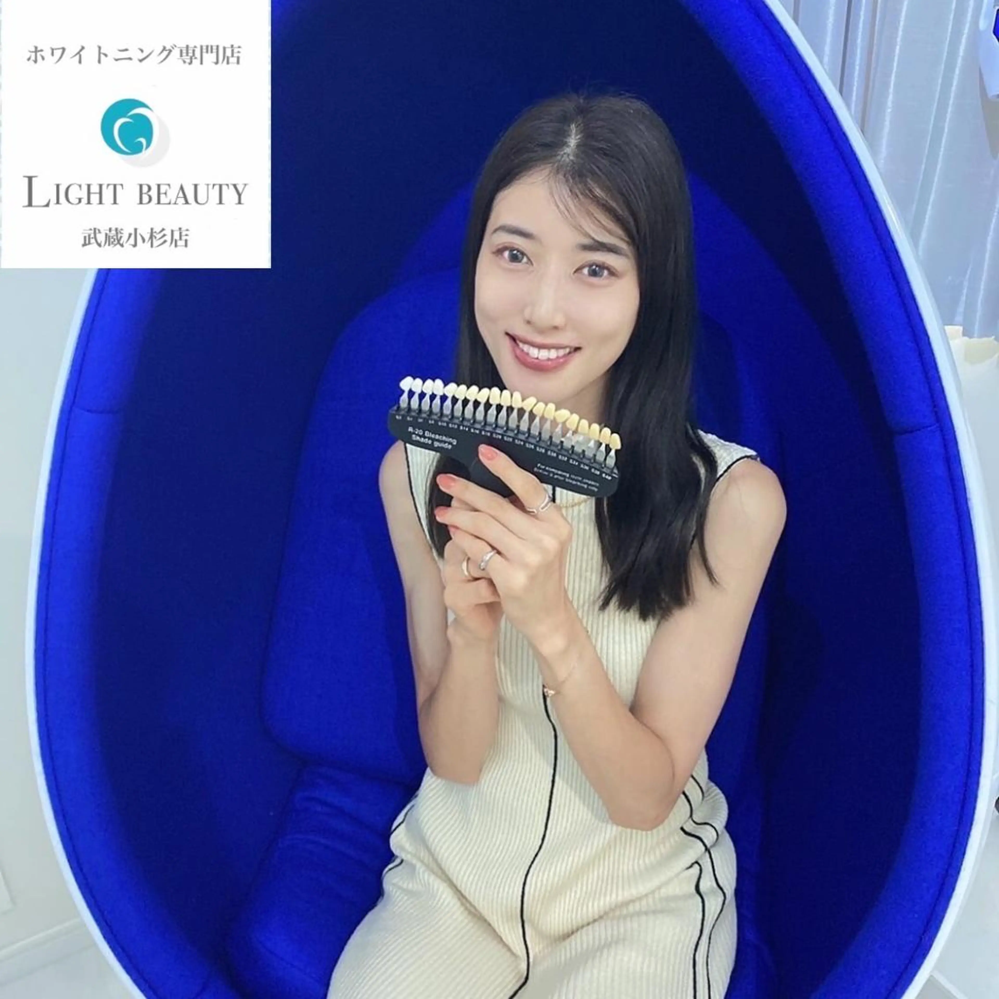 ライトビューティー 武蔵小杉のその他イメージ