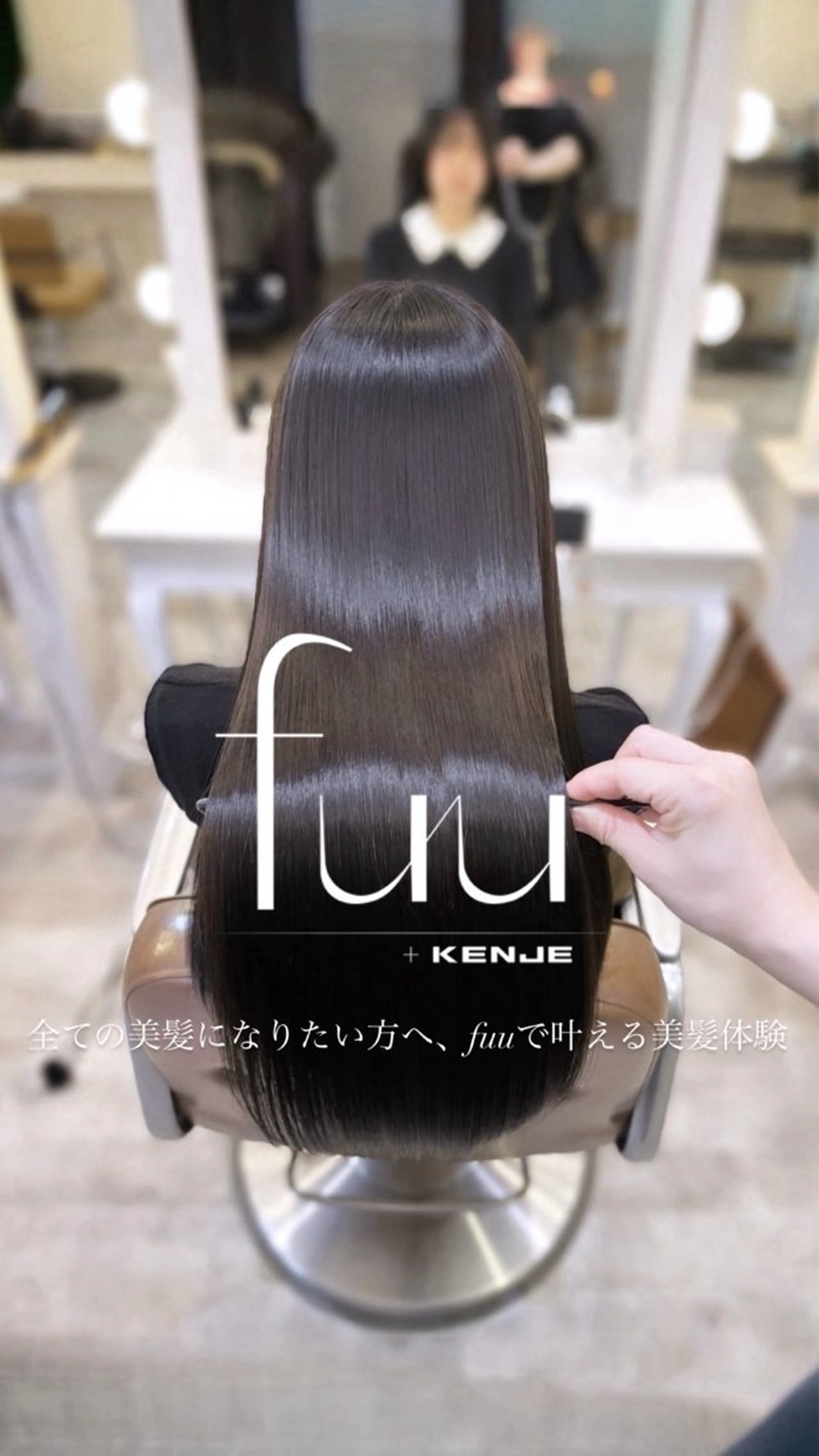 セミロング ゆうか カラー/ヘアセットのヘアスタイル