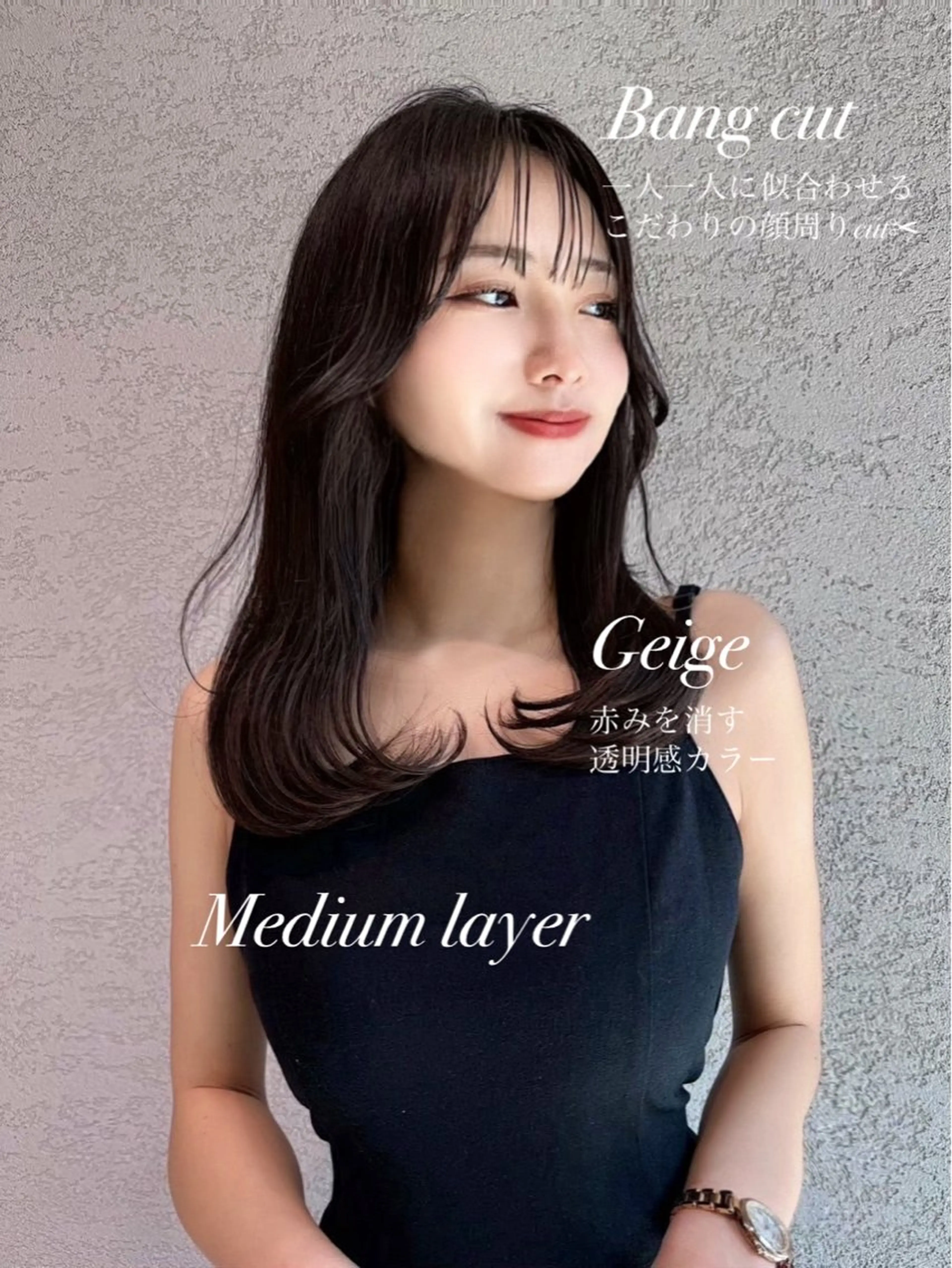 ミディアム ❤️ブリーチなし💚 ダブルカラー平野実花のヘアスタイル