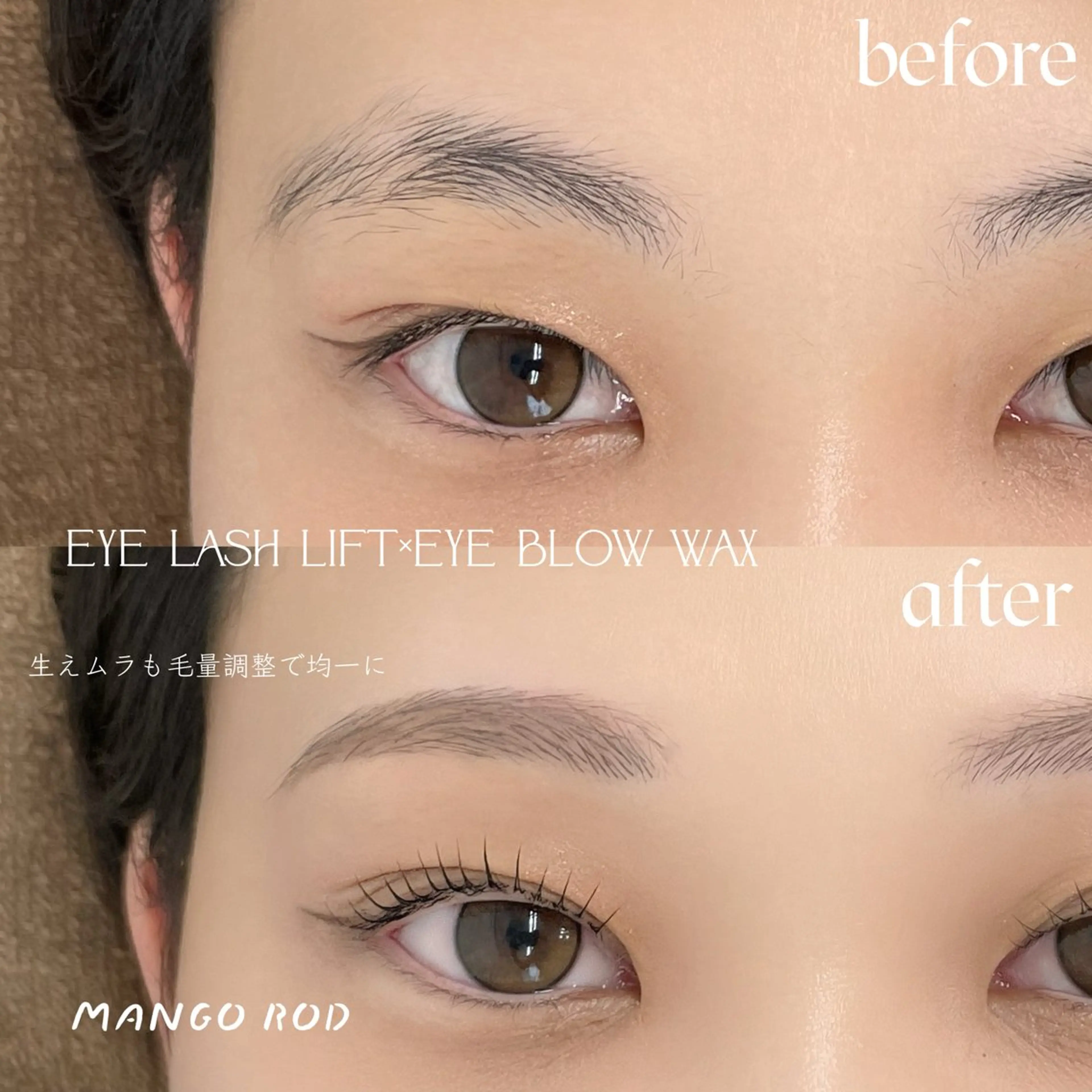 アイブロウ mai /マツパ.眉のマツエク・マツパデザイン