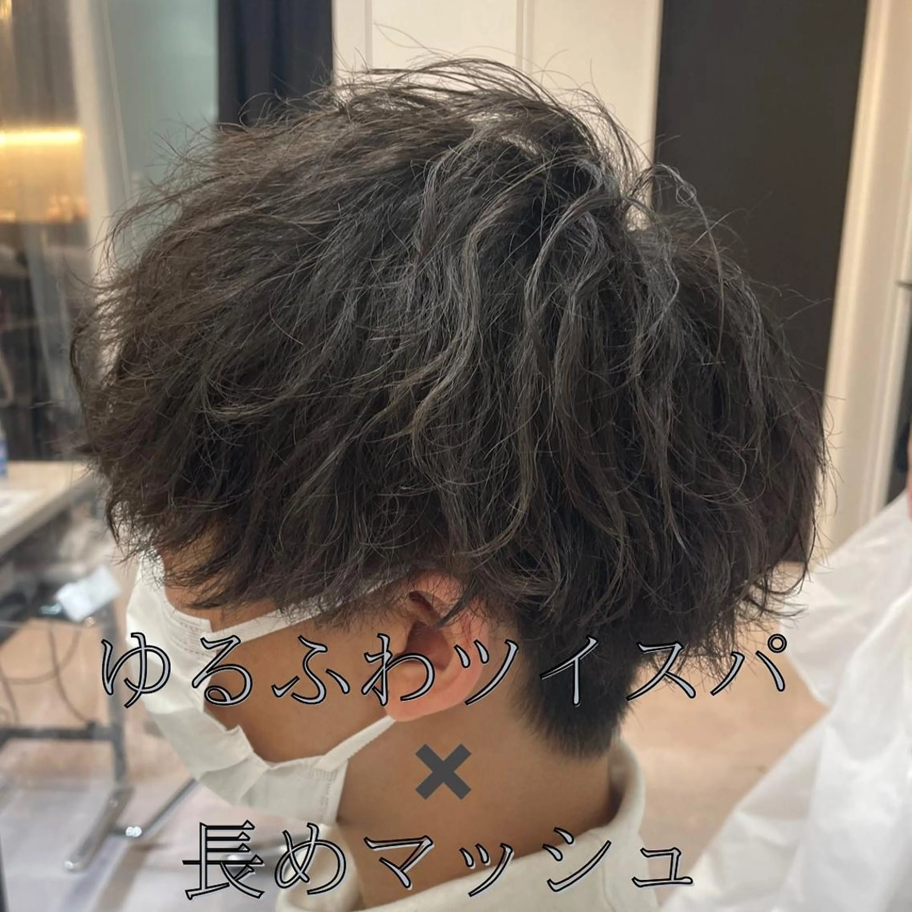 ショート 髪質改善× 白髪ぼかし溝江のヘアスタイル