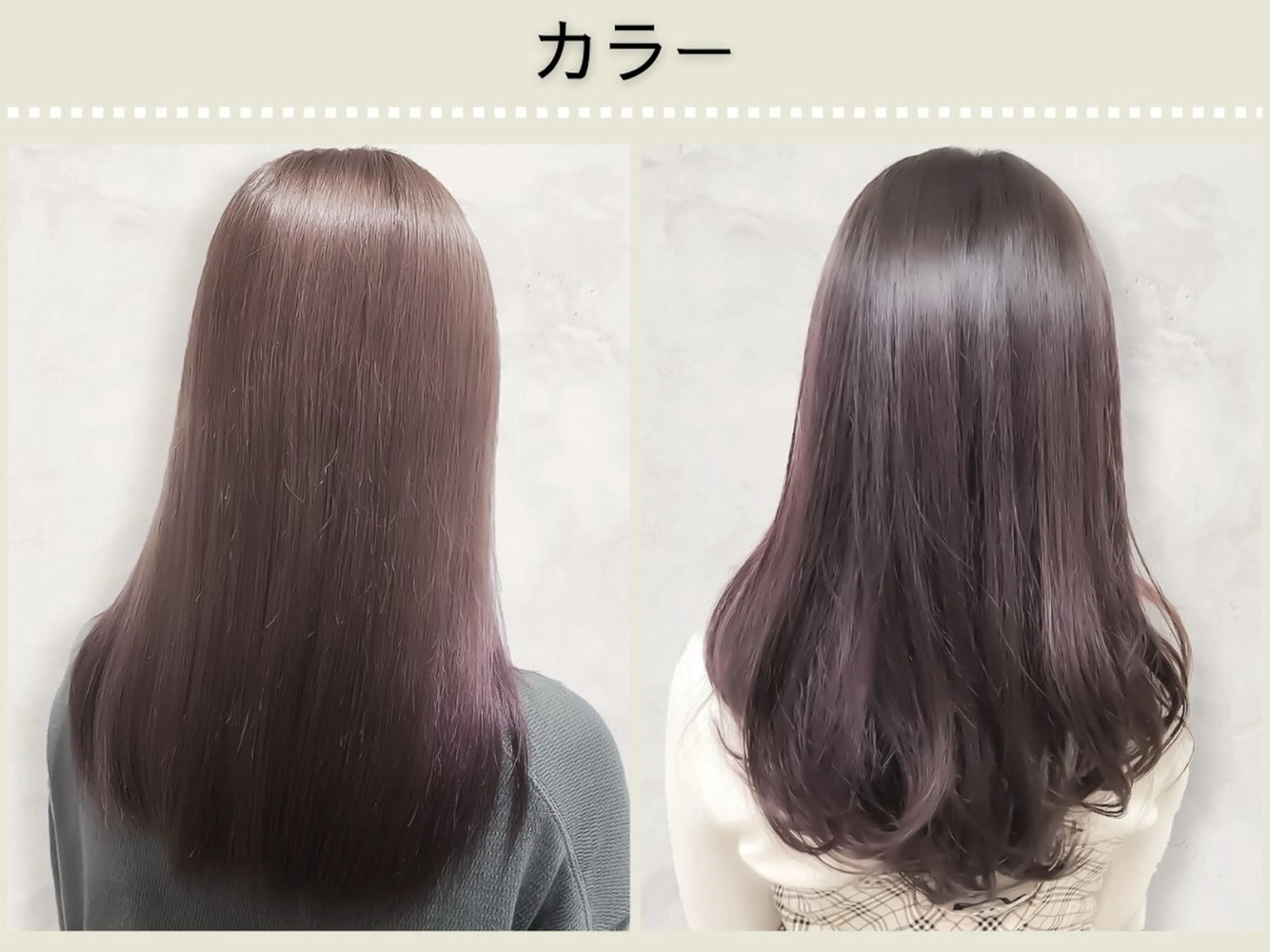 セミロング カラー 【髪質改善特化 /店長】香月龍太郎のヘアスタイル