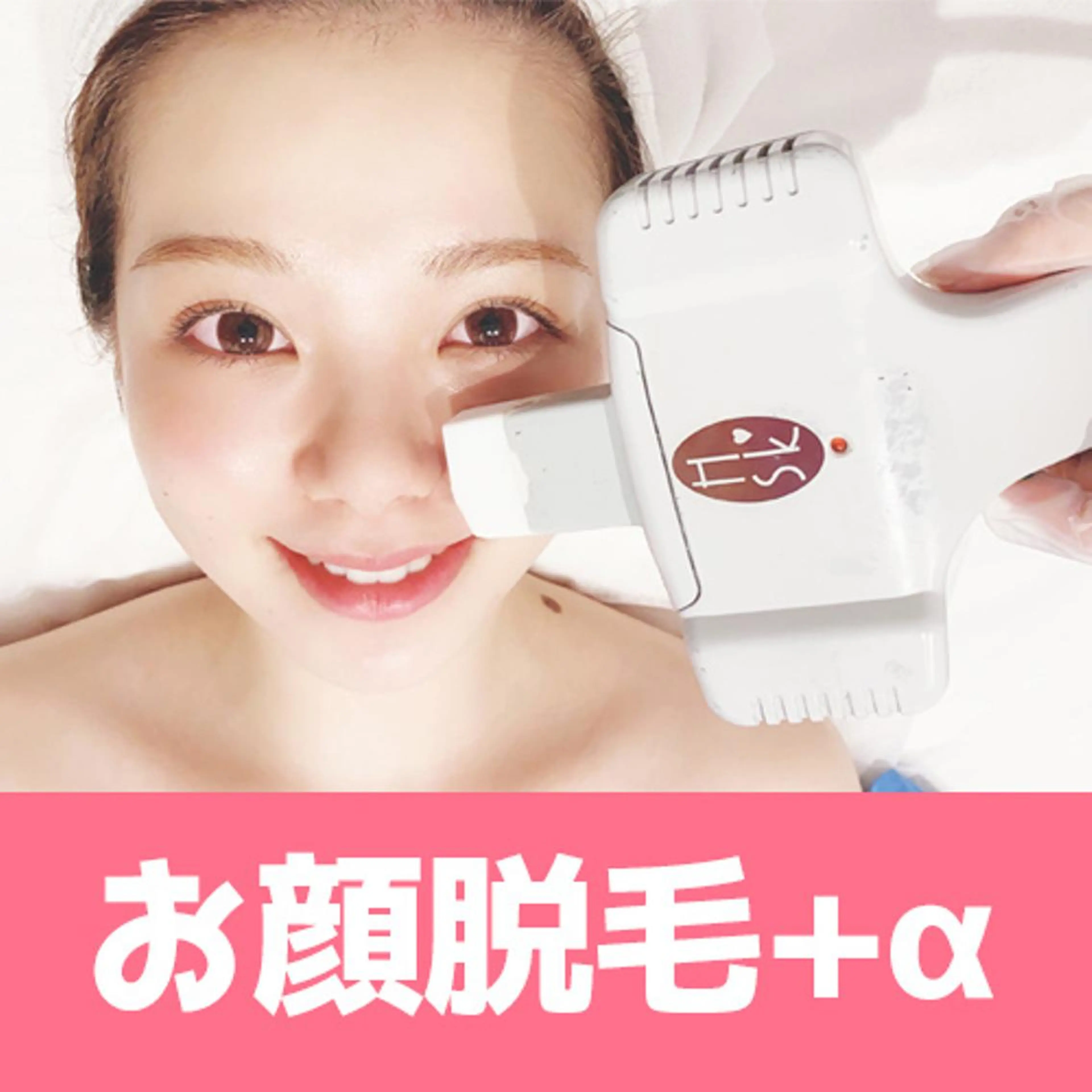 OCEAN BLUE 大分店のエステ・リラクイメージ