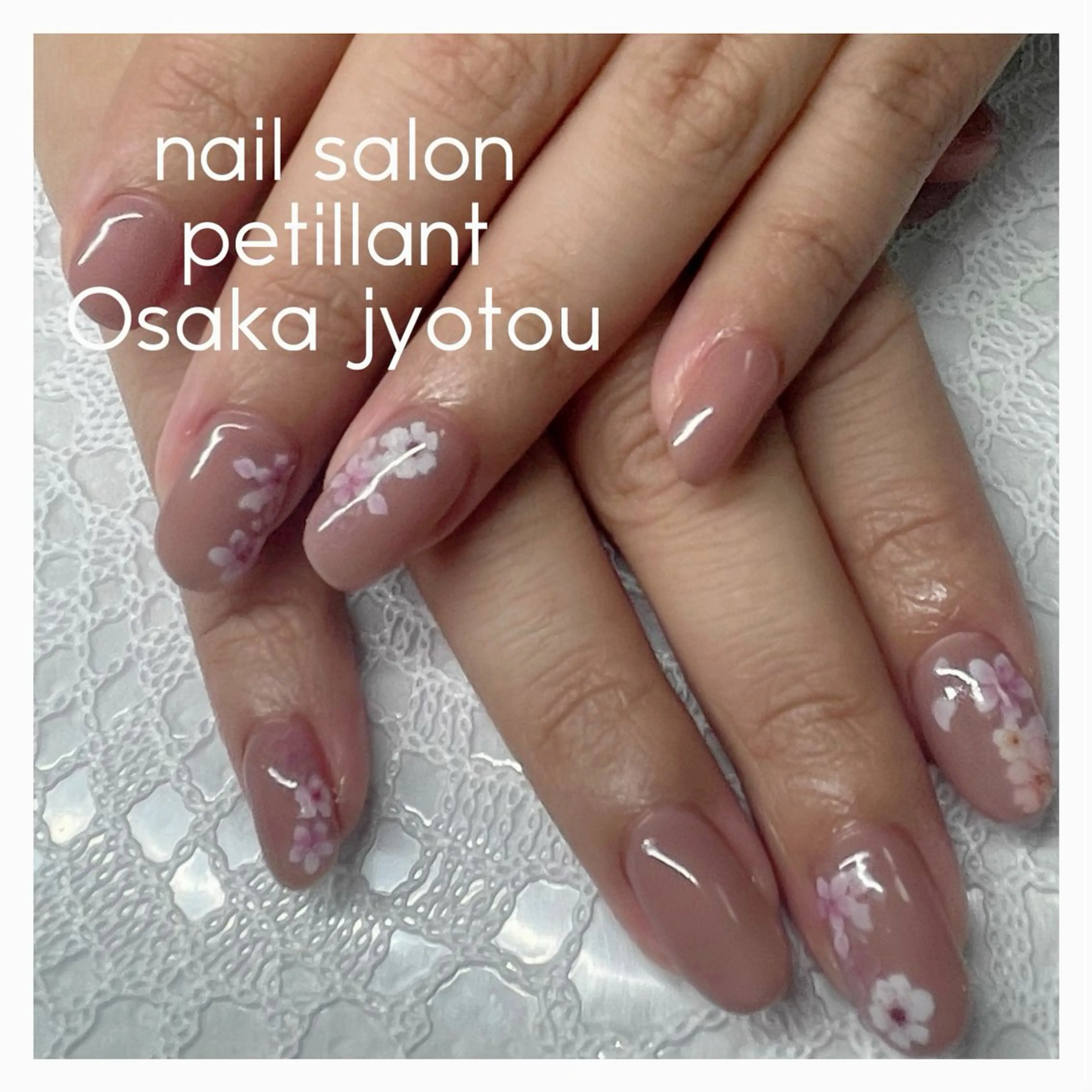 ネイル アートネイル 桜ネイル ピンク ピンクベージュ 春ネイル nail salon petillantのネイルデザイン