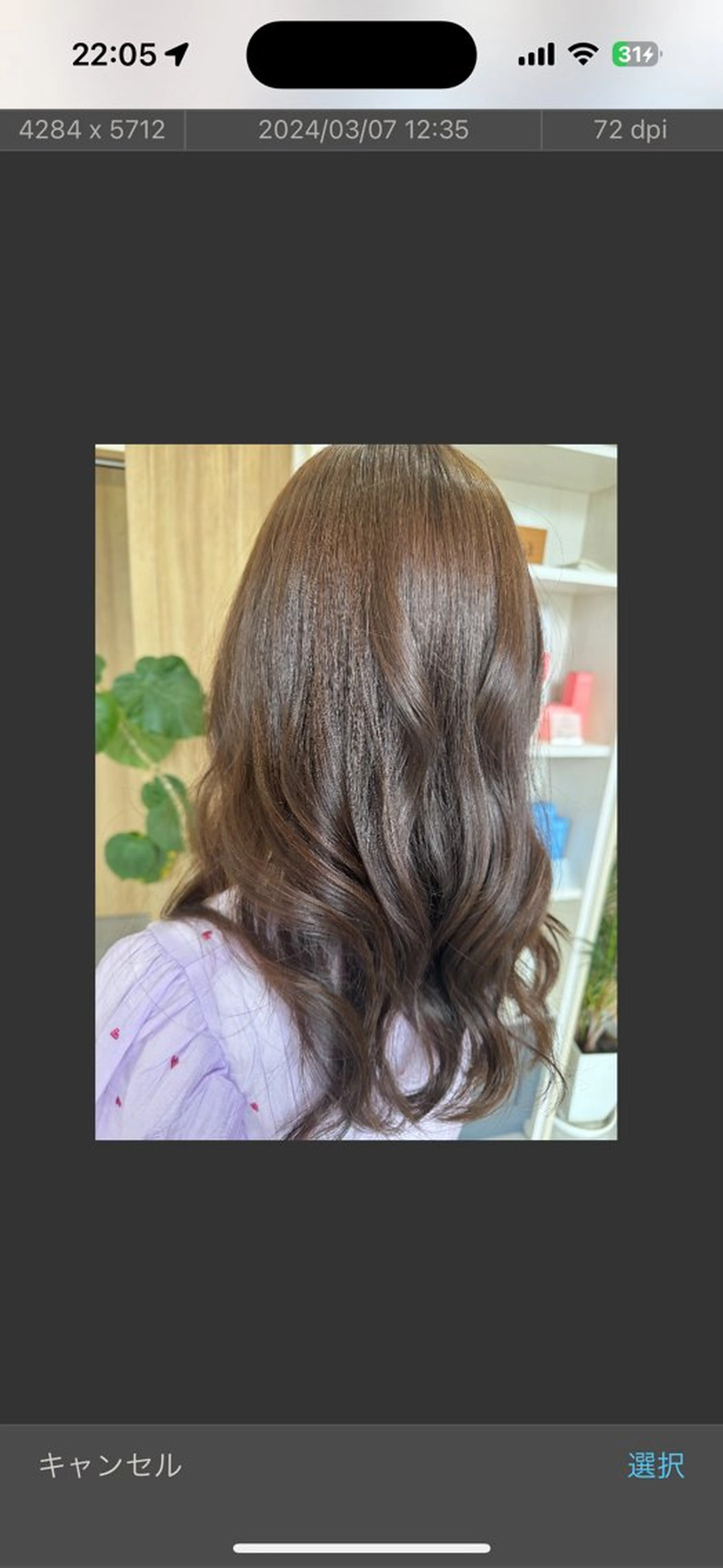 ロング カラー 坂田 優子のヘアスタイル