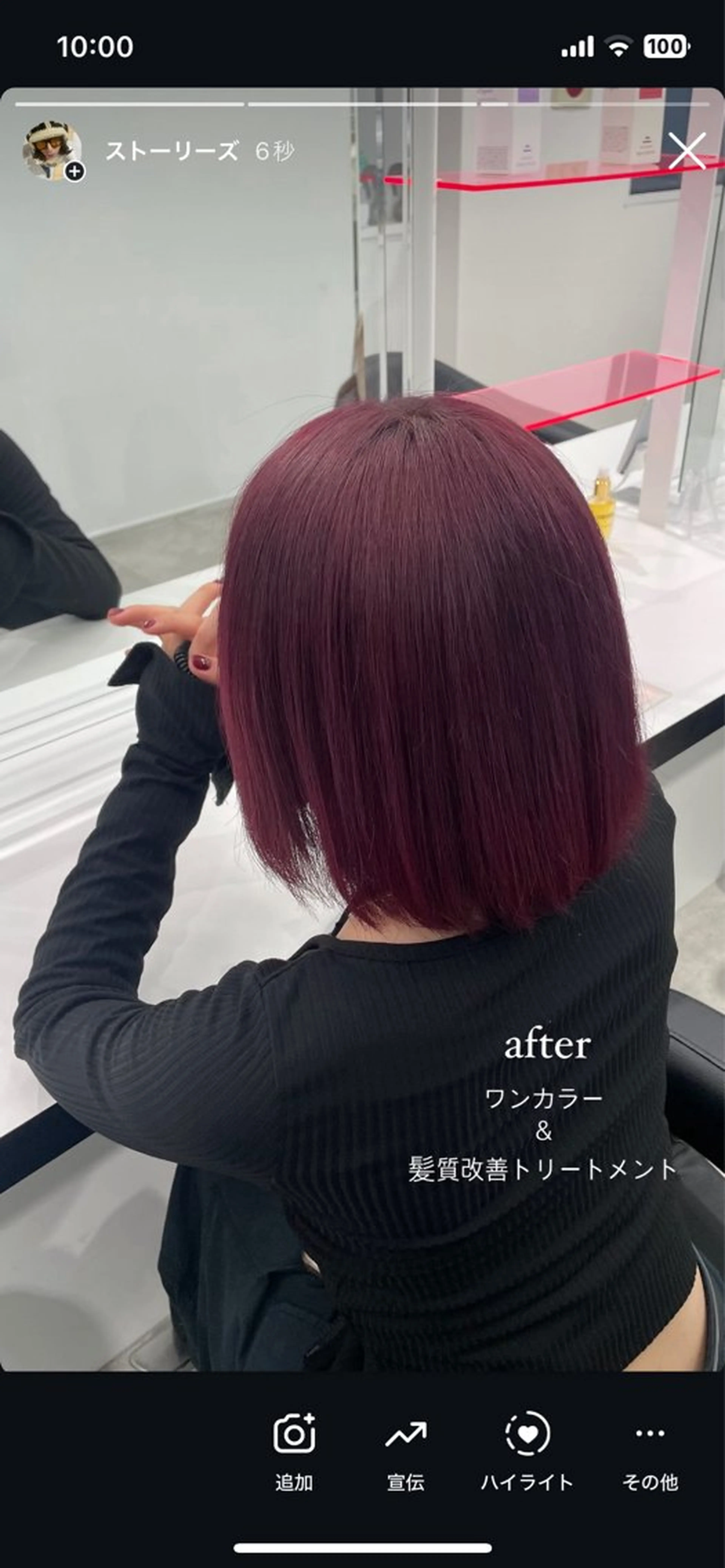 セミロング カラー 履歴修正屋さん／ ブロンド／ホワイトのヘアスタイル