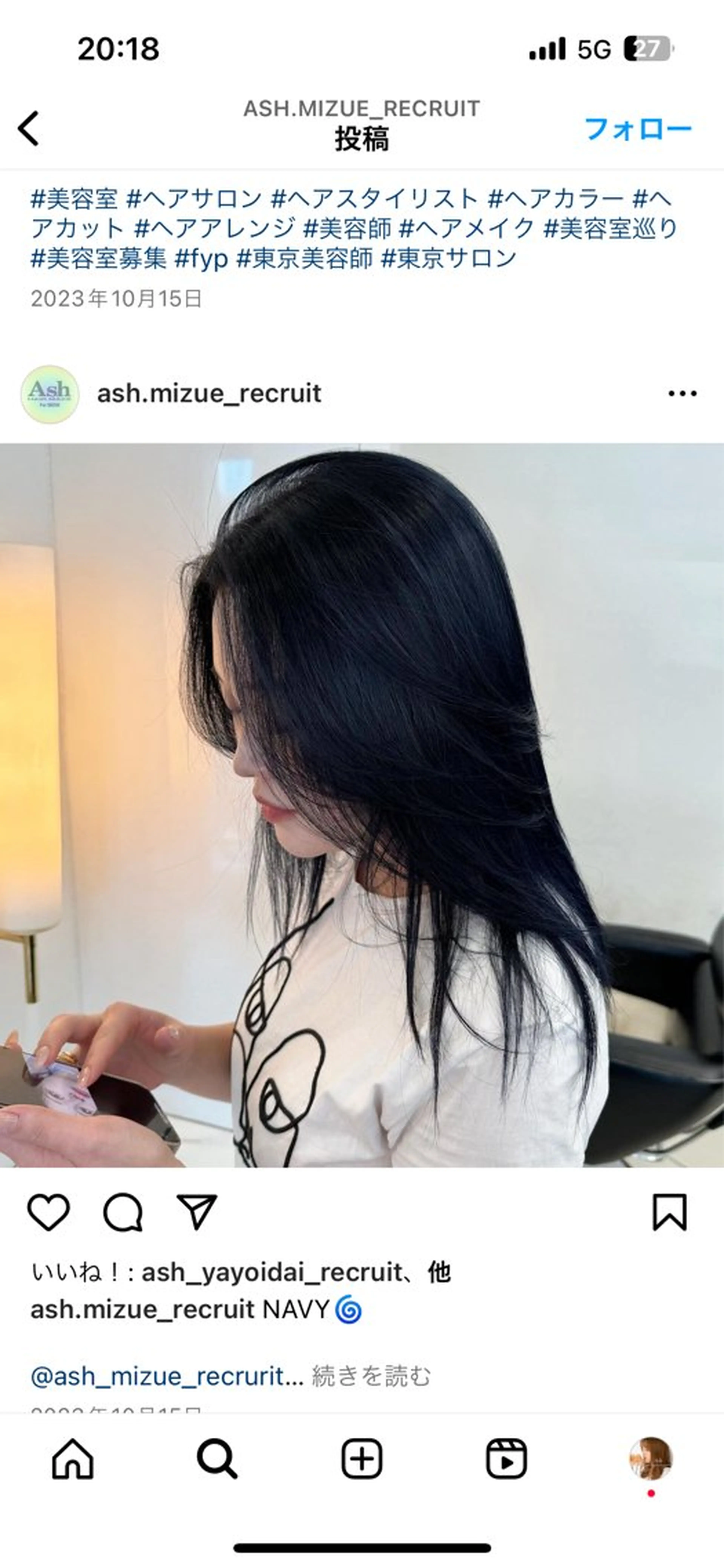 ロング 韓国風ヘア カット ヘアカラー トリートメント 斉藤 翔平のヘアスタイル