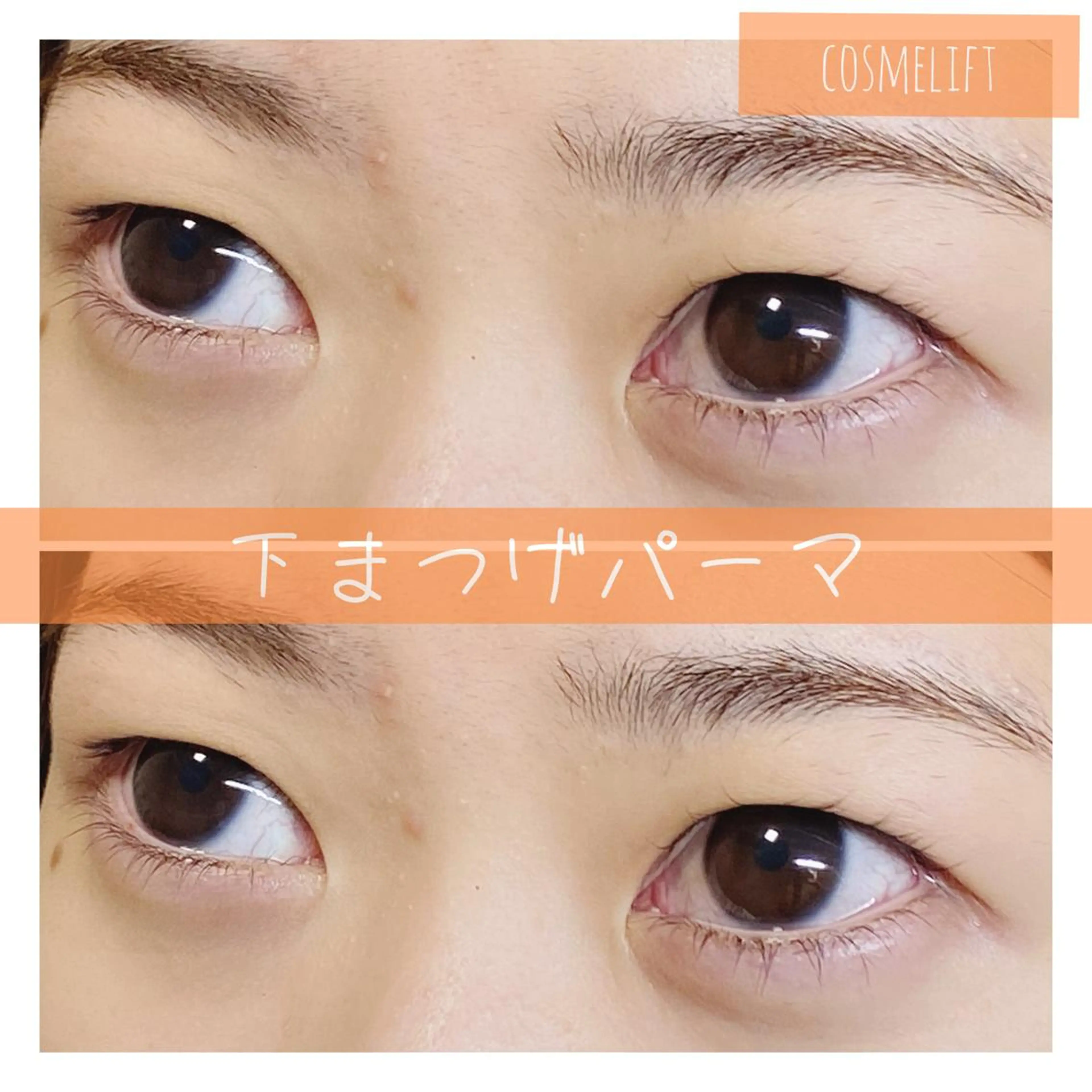 マツエク・マツパ eyesalon OFFのマツエク・マツパデザイン