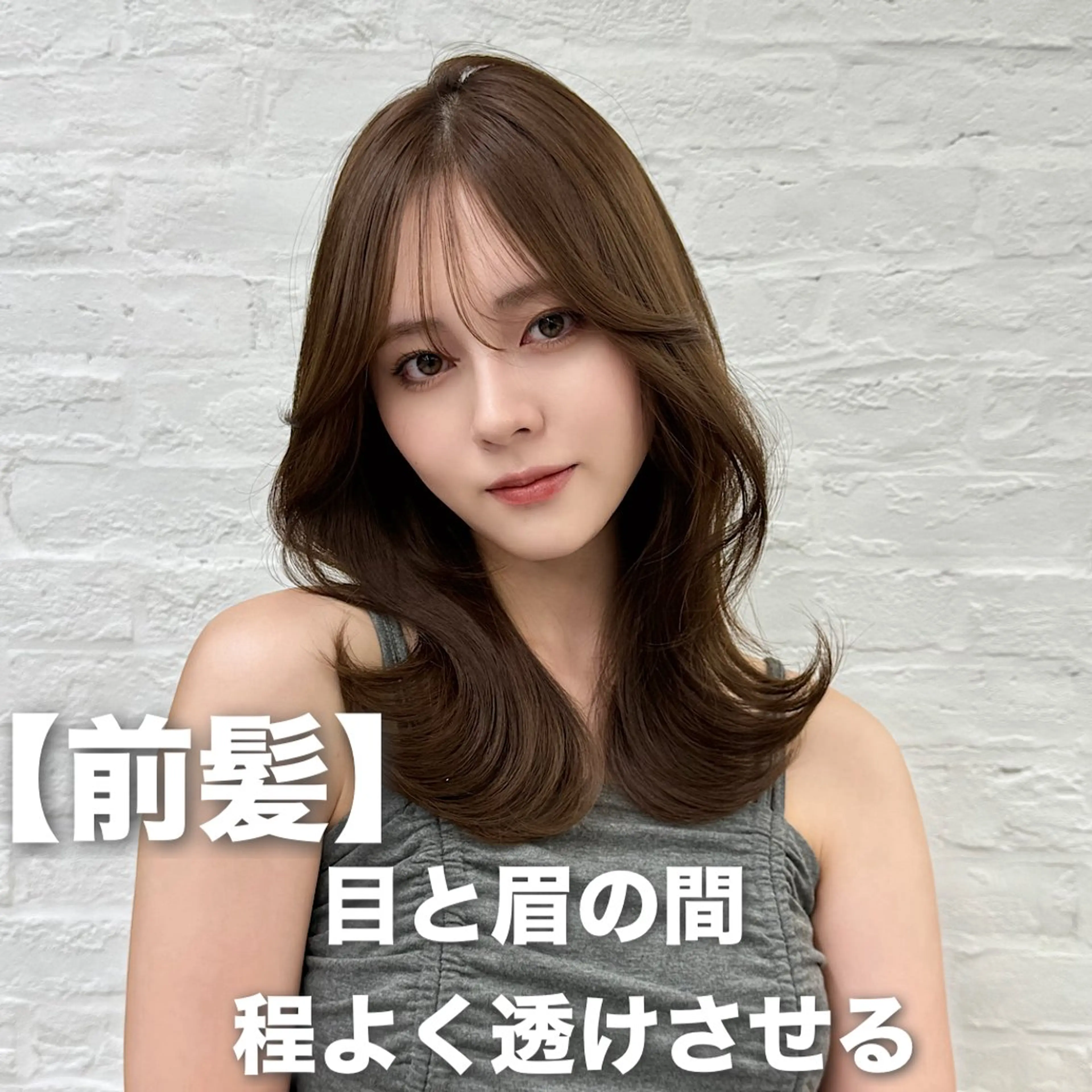 セミロング 映える顔まわり/前髪 特化 💗 ユキマのヘアスタイル